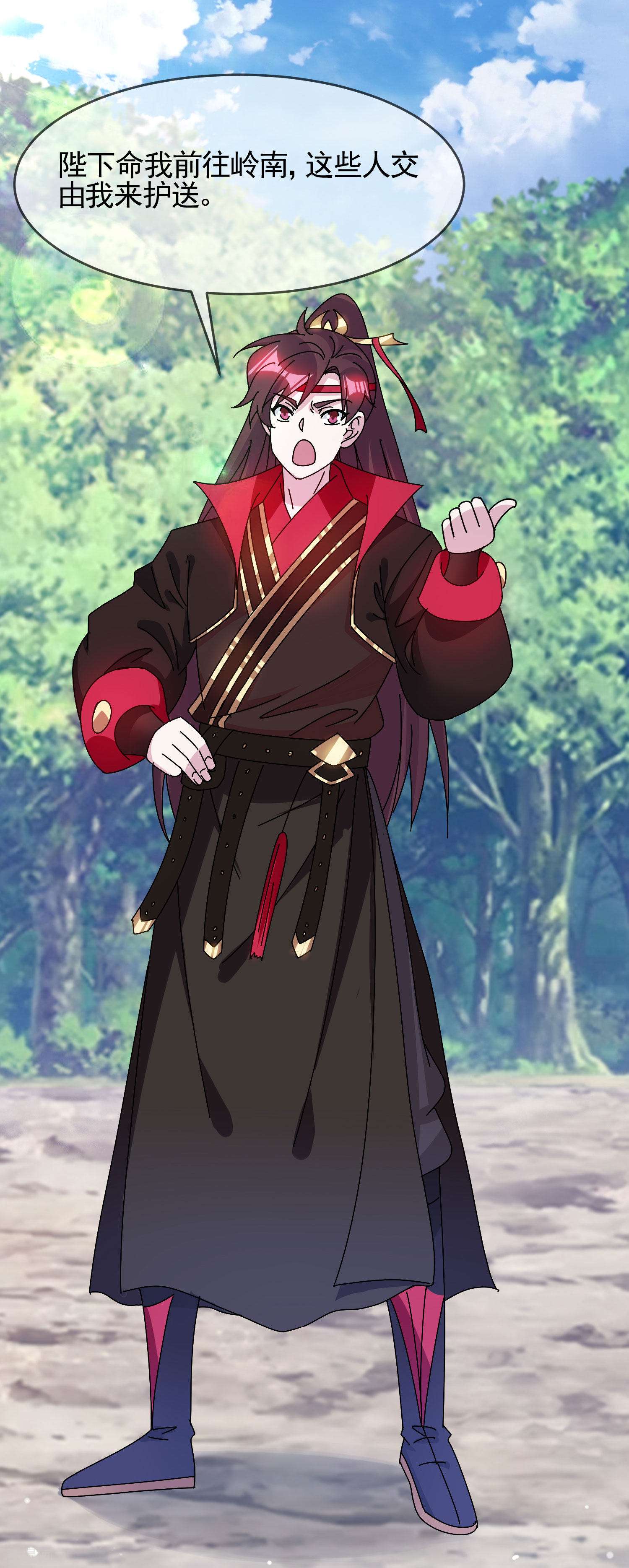 极品败家子300话