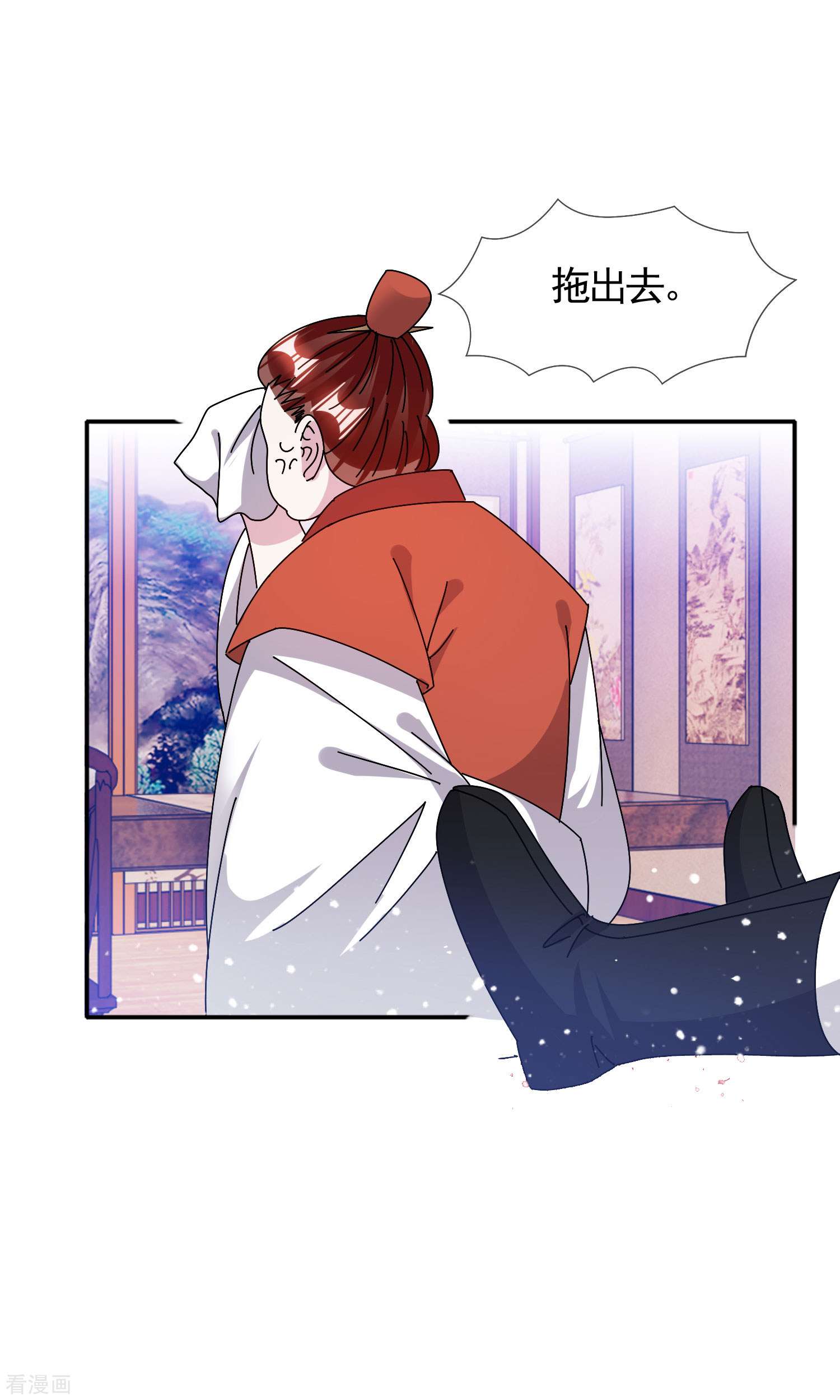 极品败家子300话