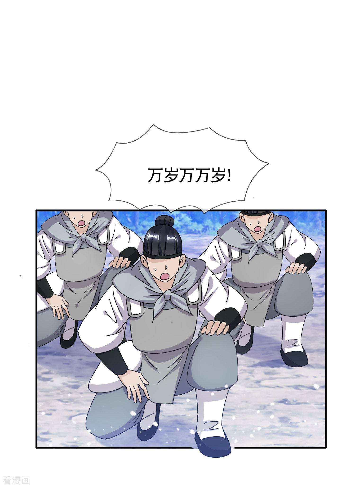 极品败家子300话