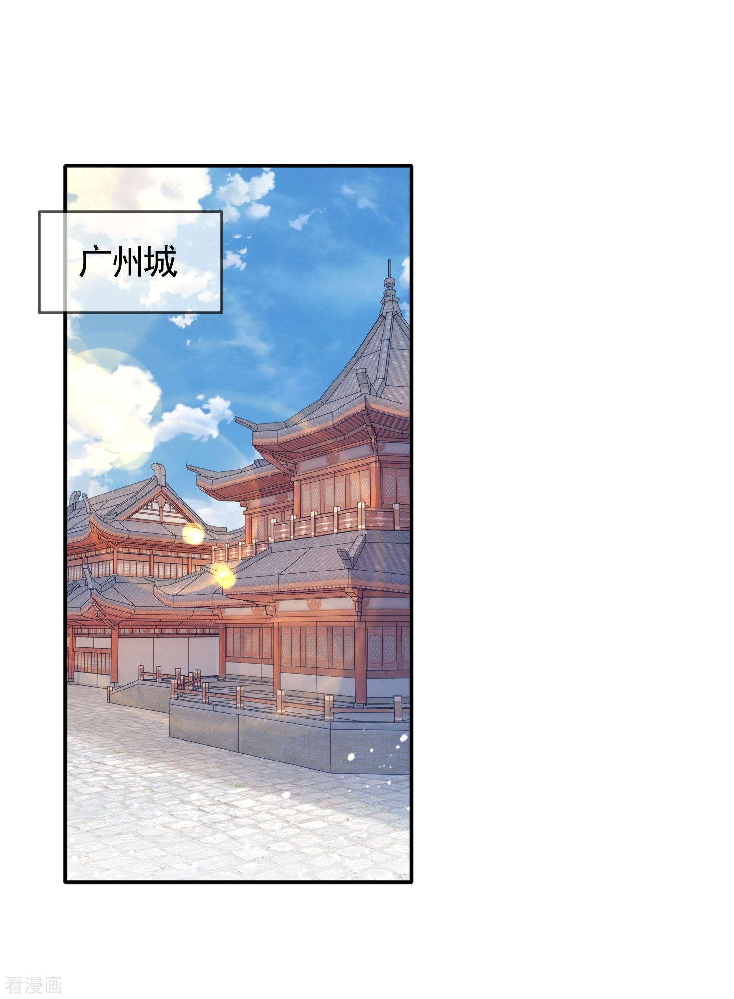 极品败家子301话
