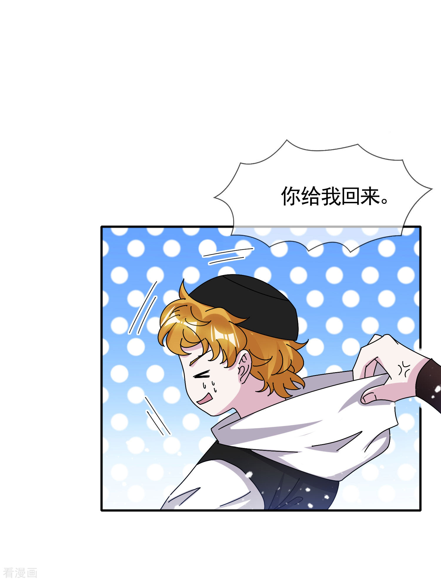 极品败家子301话