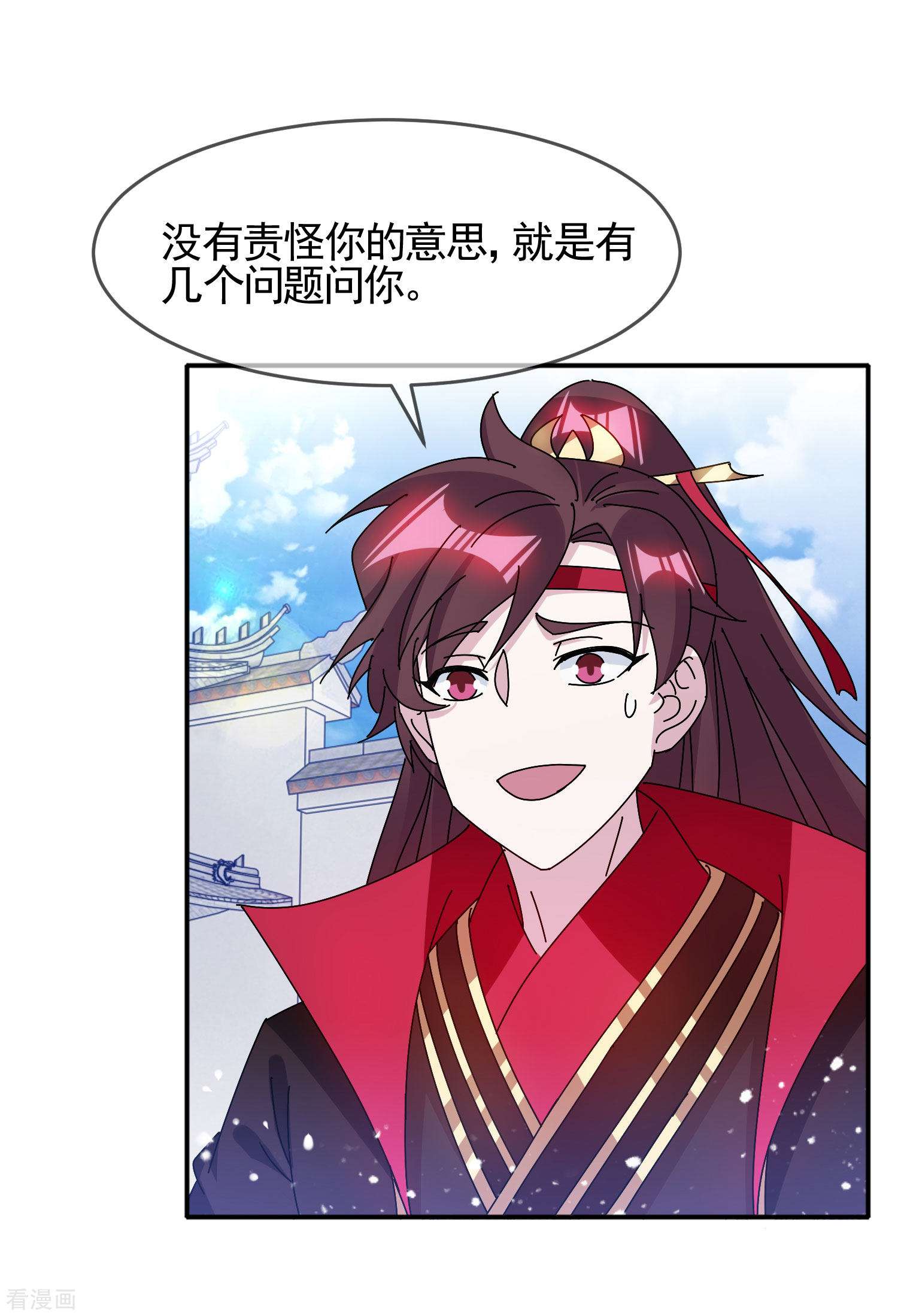 极品败家子301话