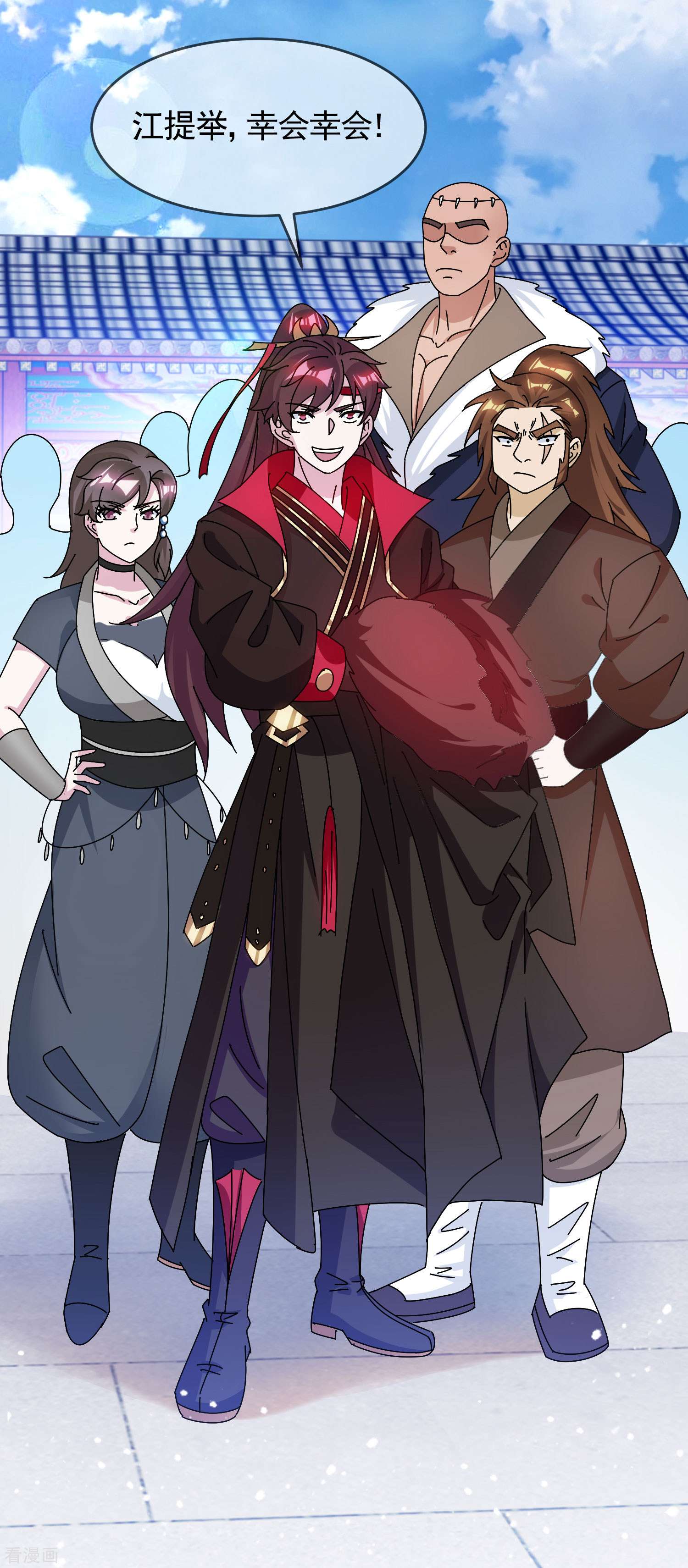 极品败家子302话