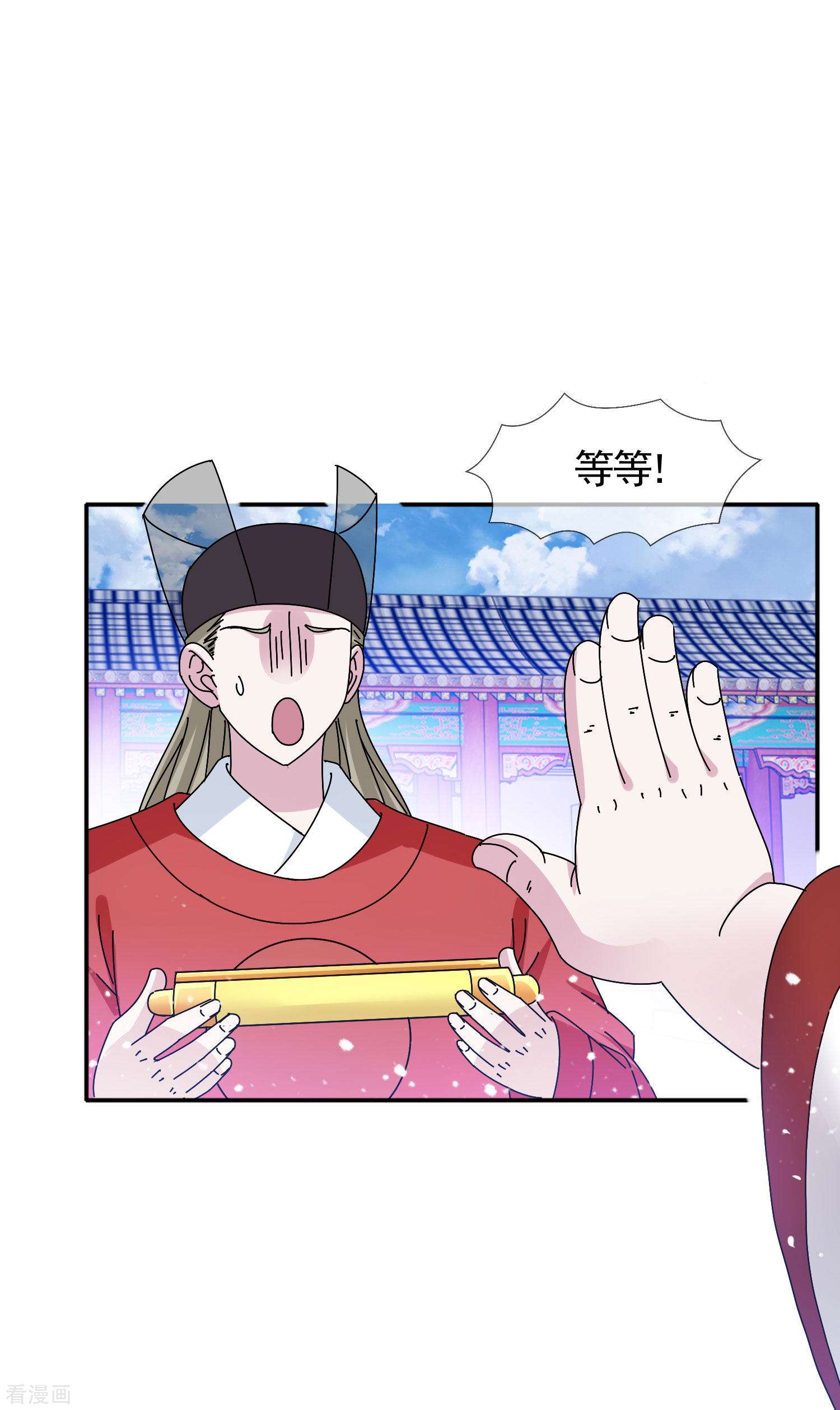 极品败家子302话