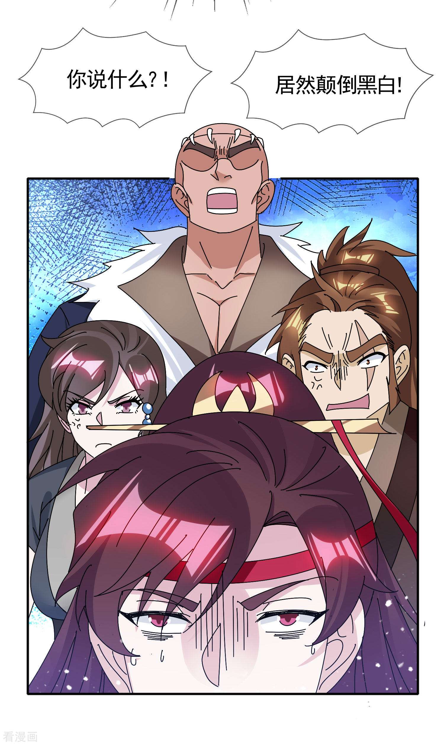 极品败家子302话