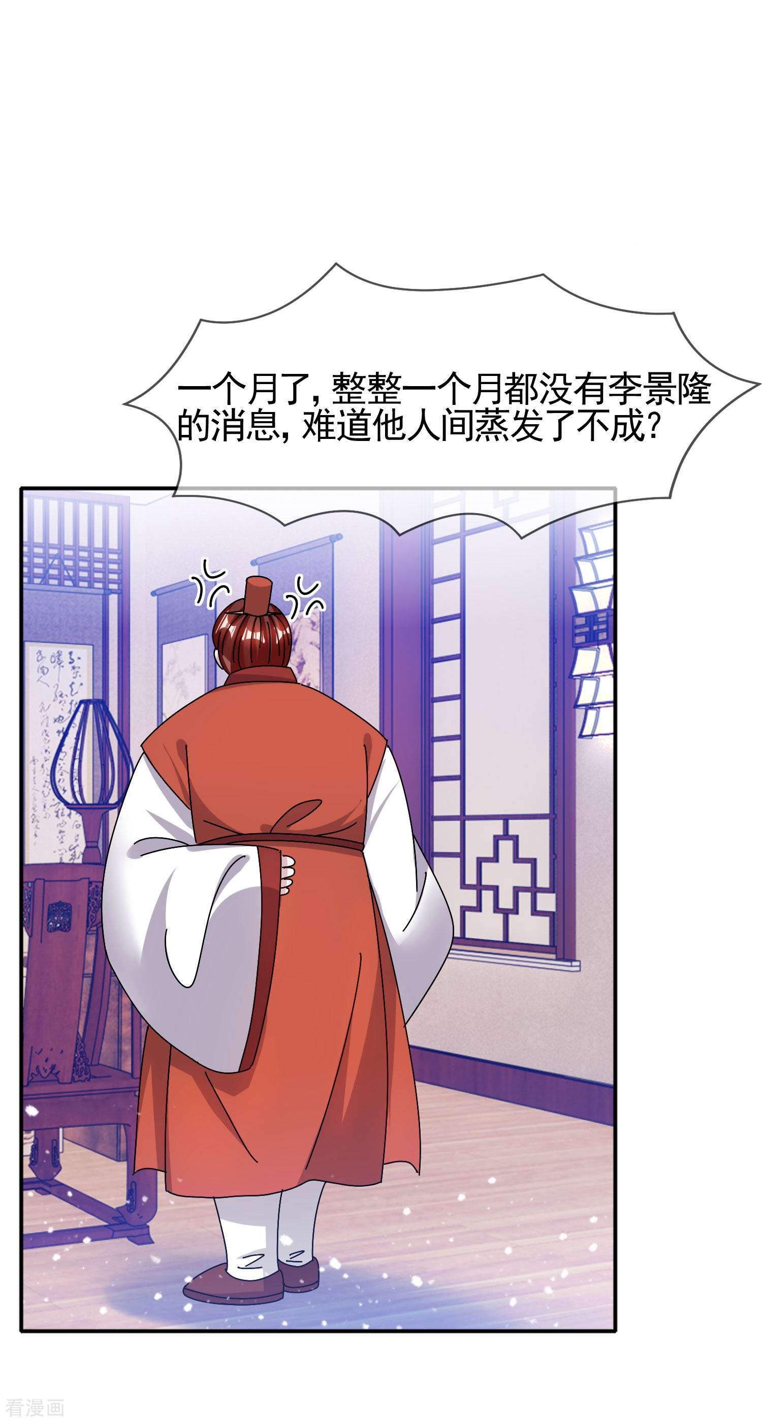 极品败家子302话