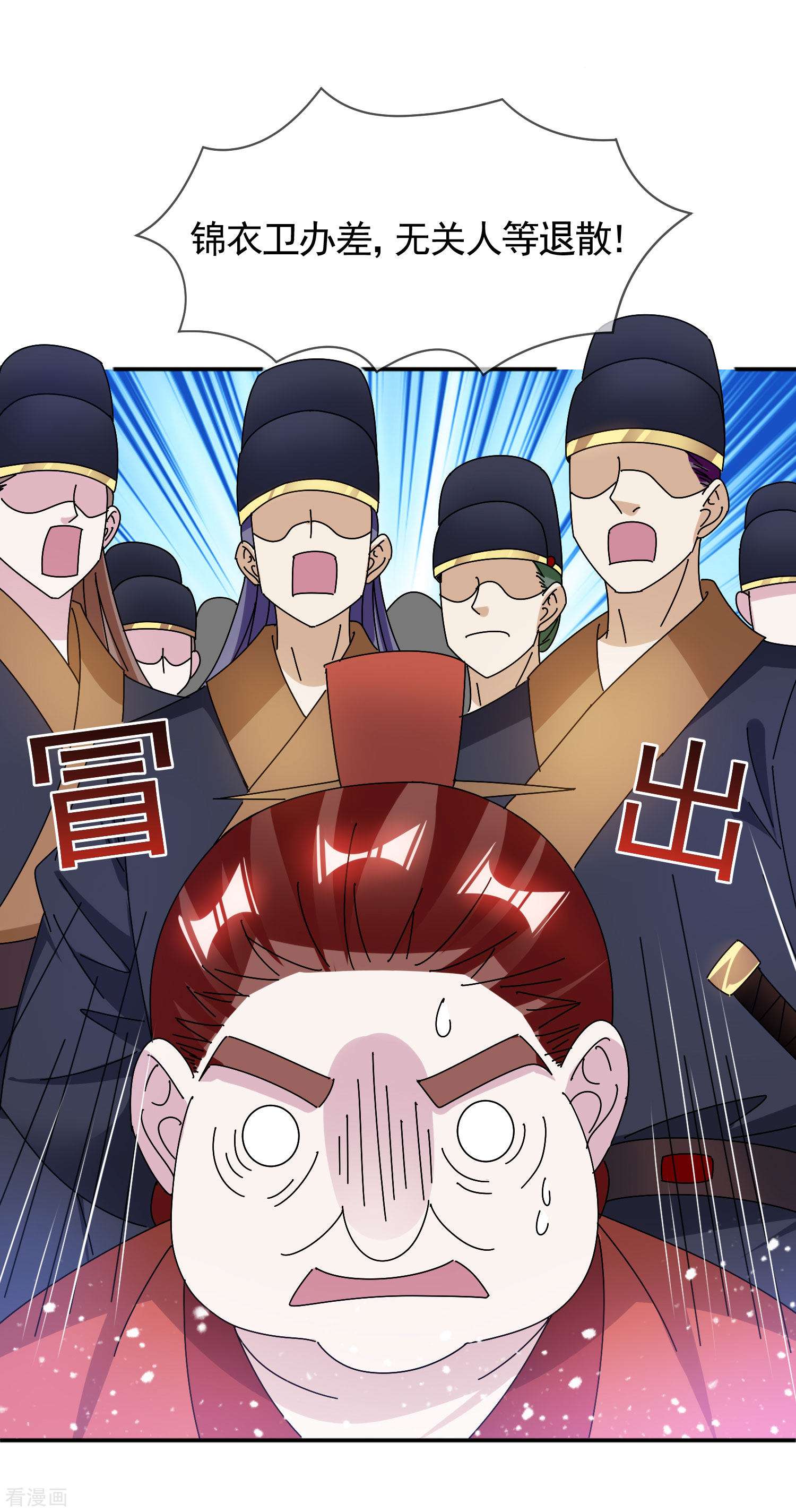 极品败家子302话