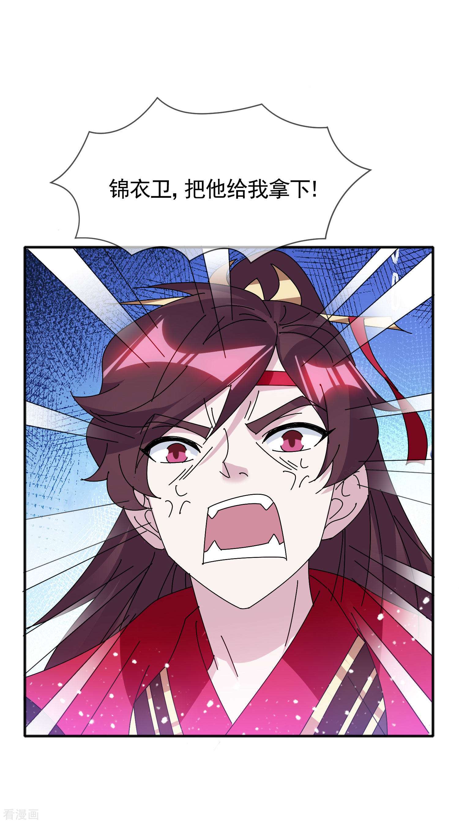 极品败家子302话