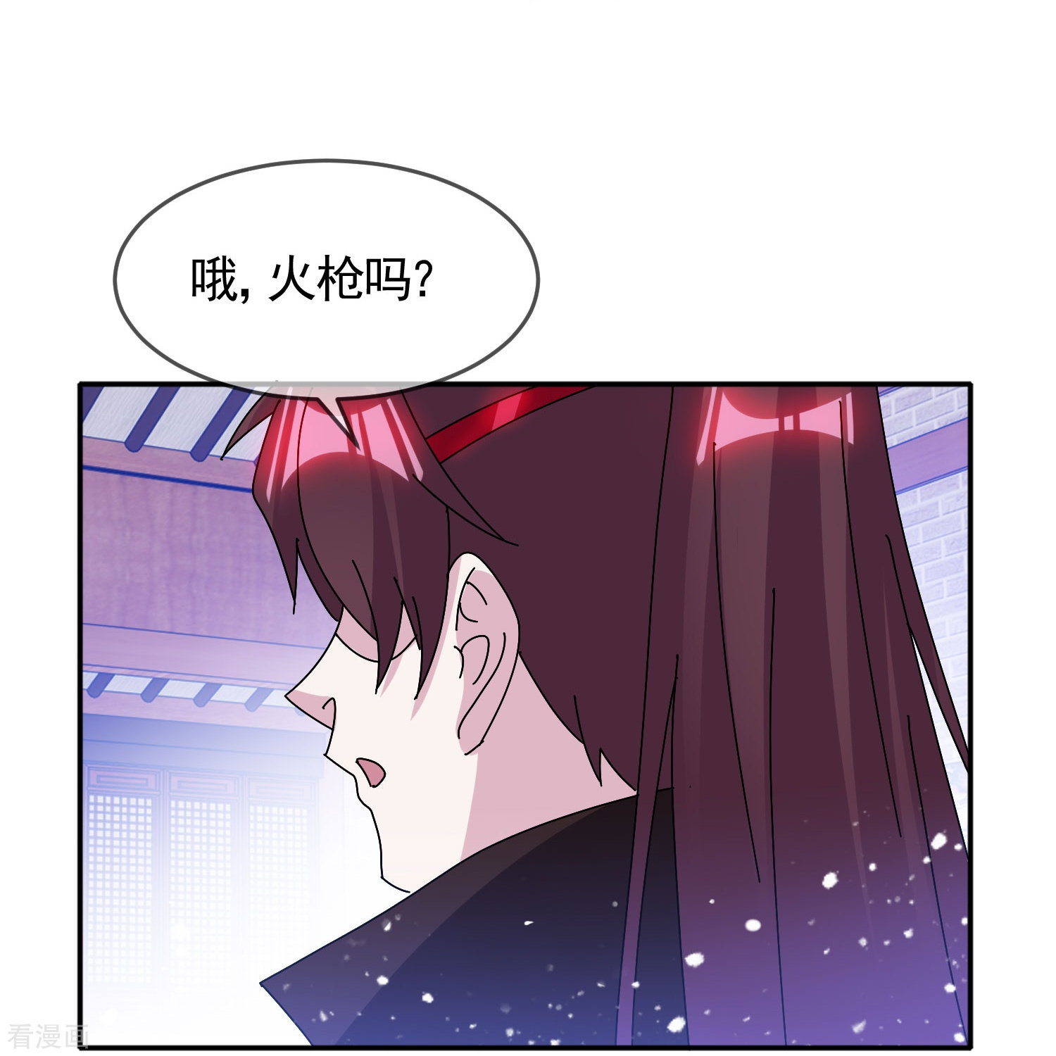 极品败家子303话