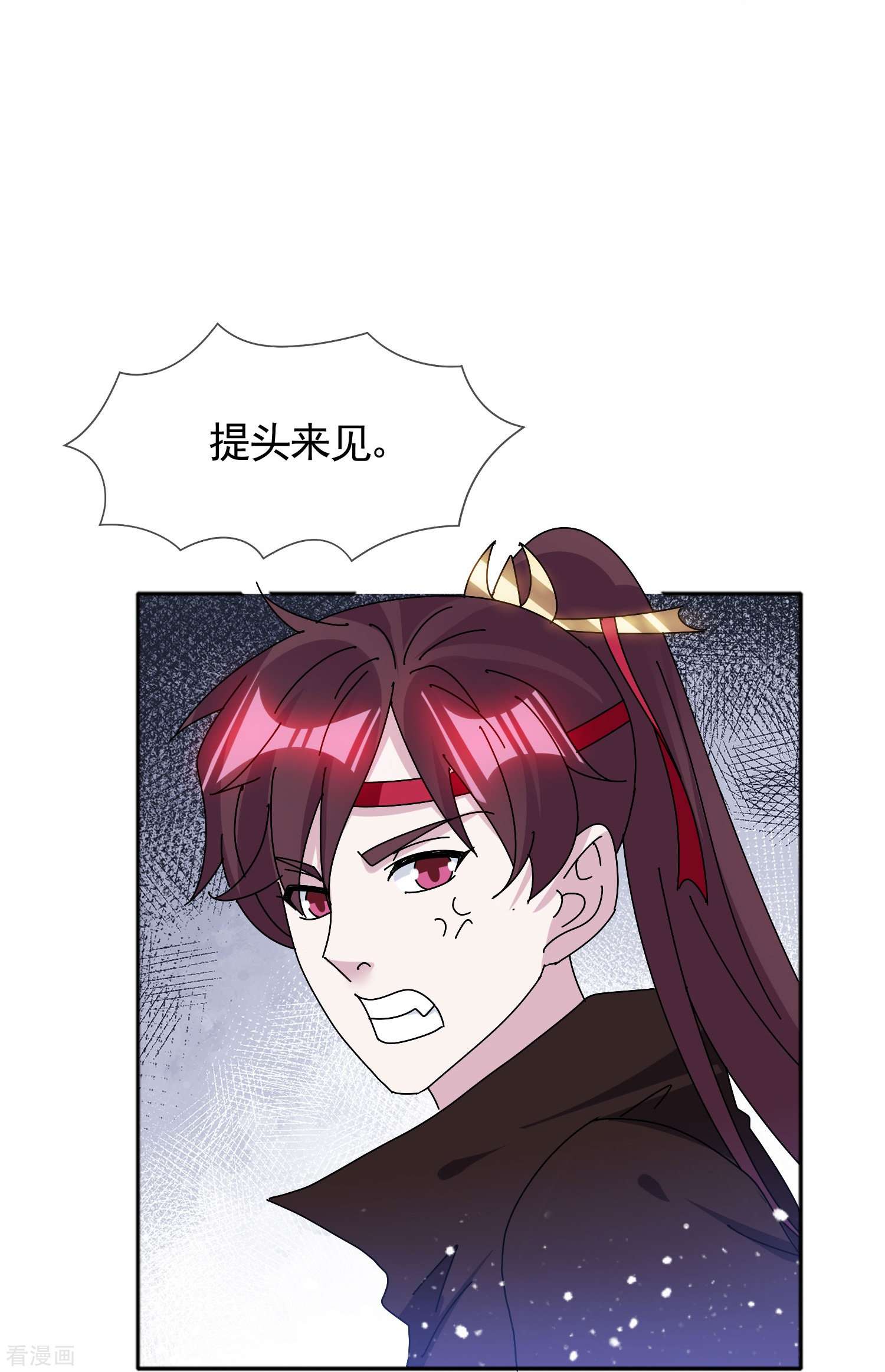 极品败家子303话
