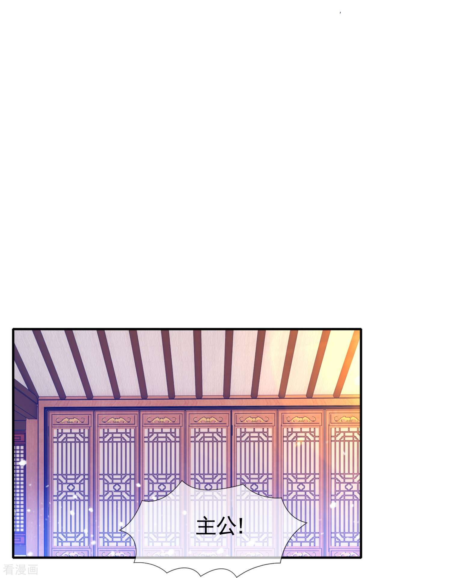 极品败家子303话