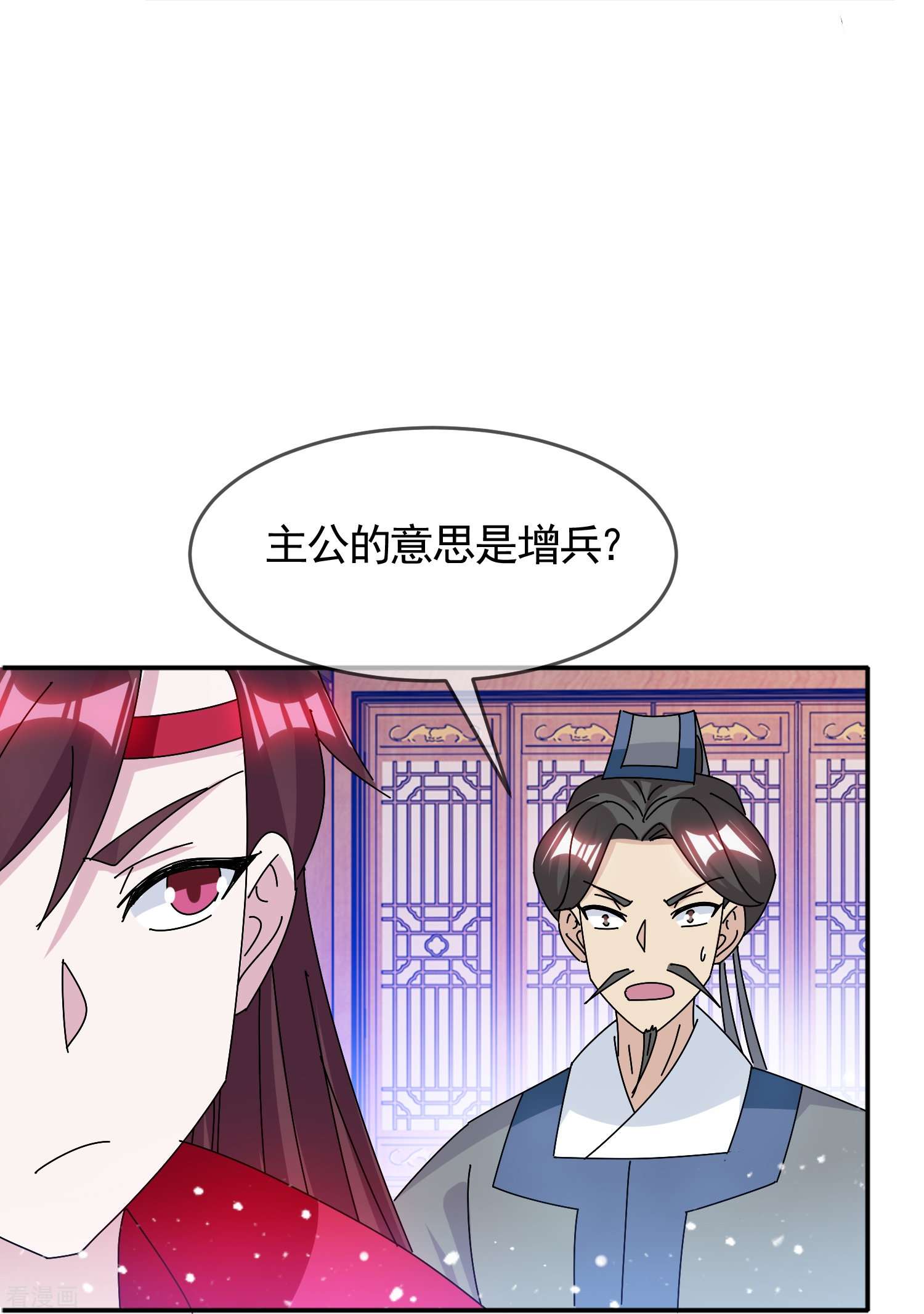 极品败家子304话