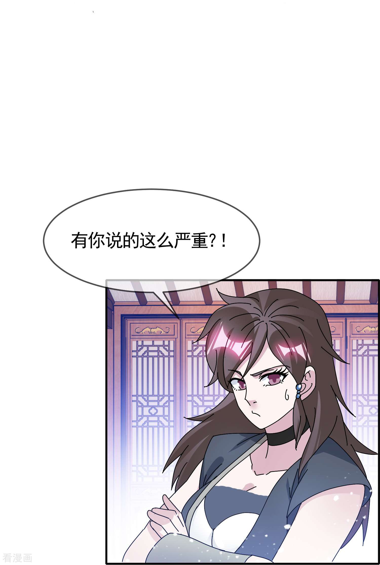 极品败家子304话