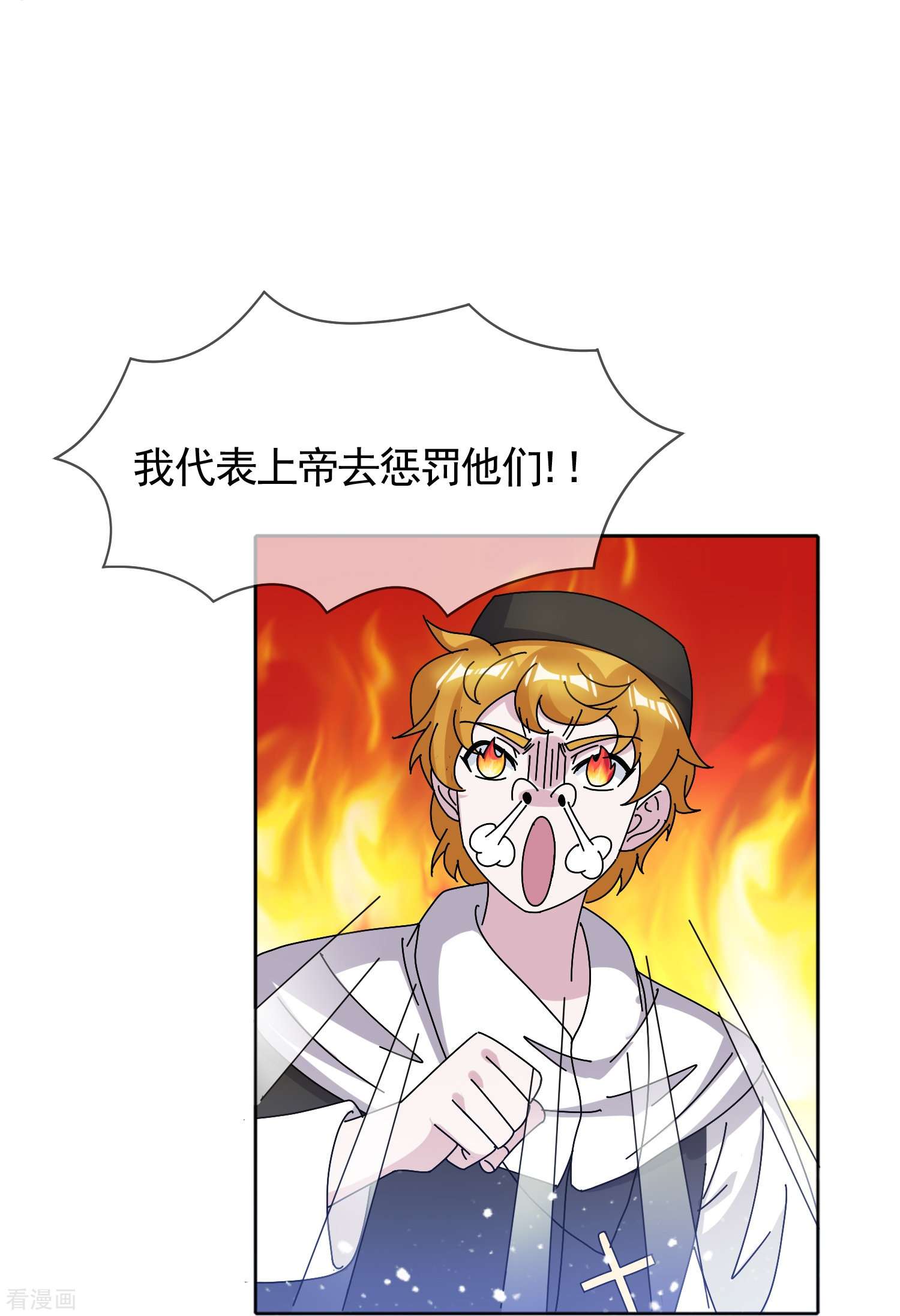 极品败家子304话