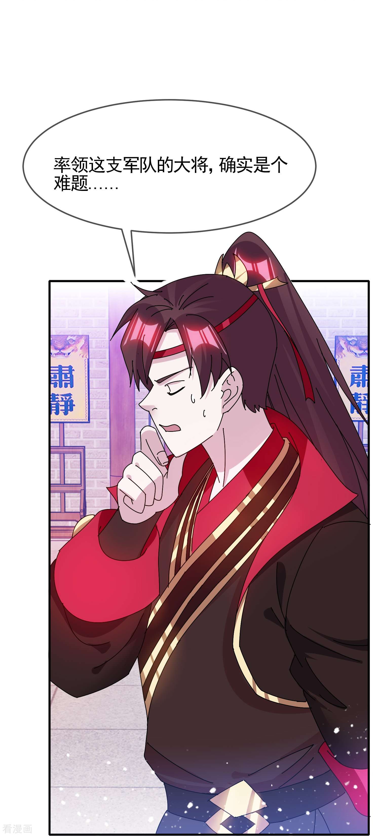 极品败家子304话