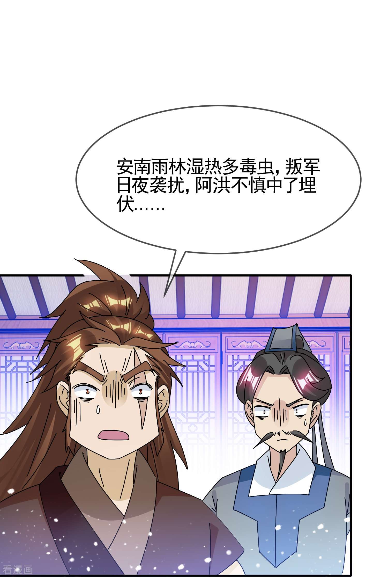 极品败家子304话