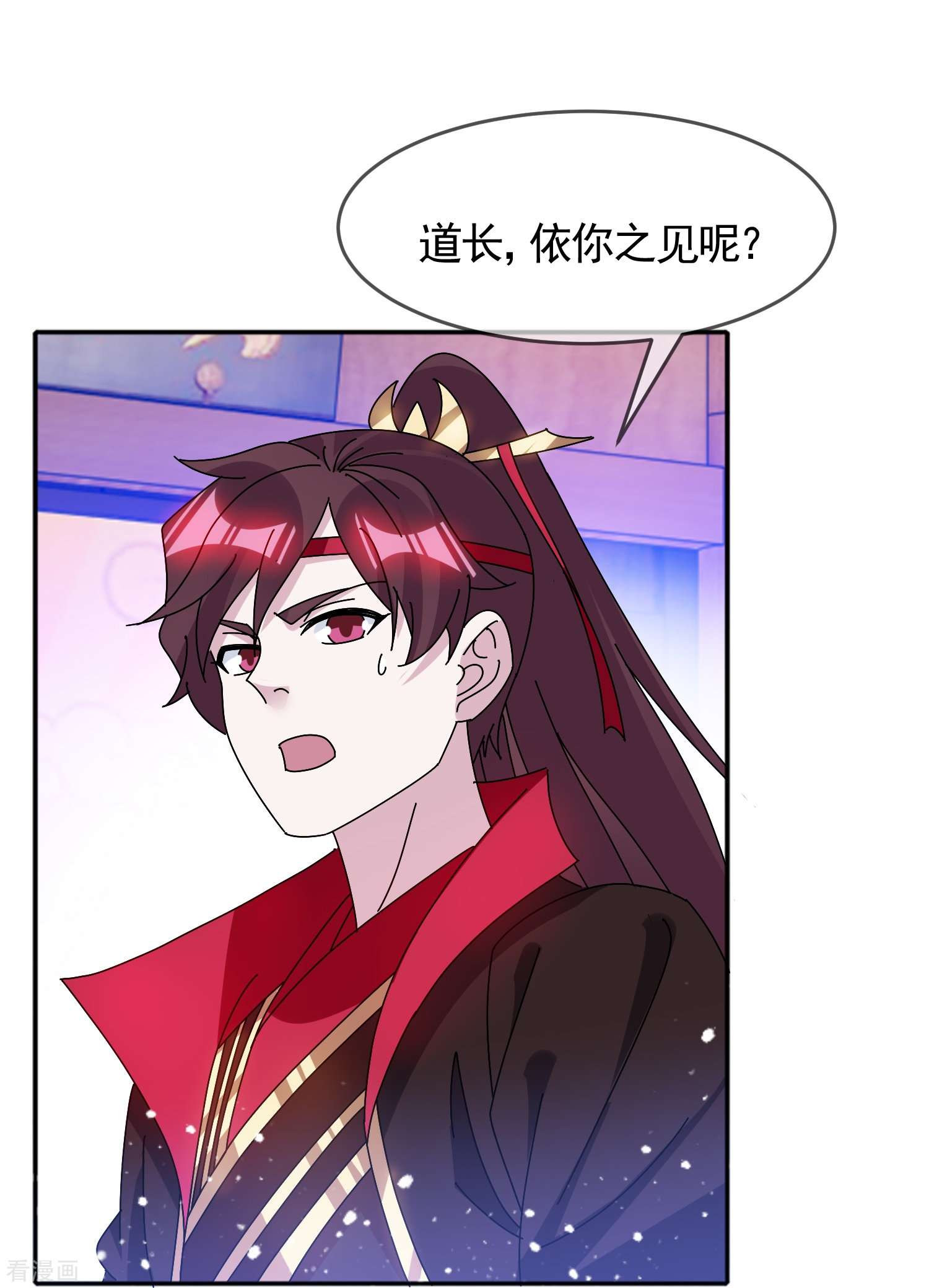 极品败家子304话