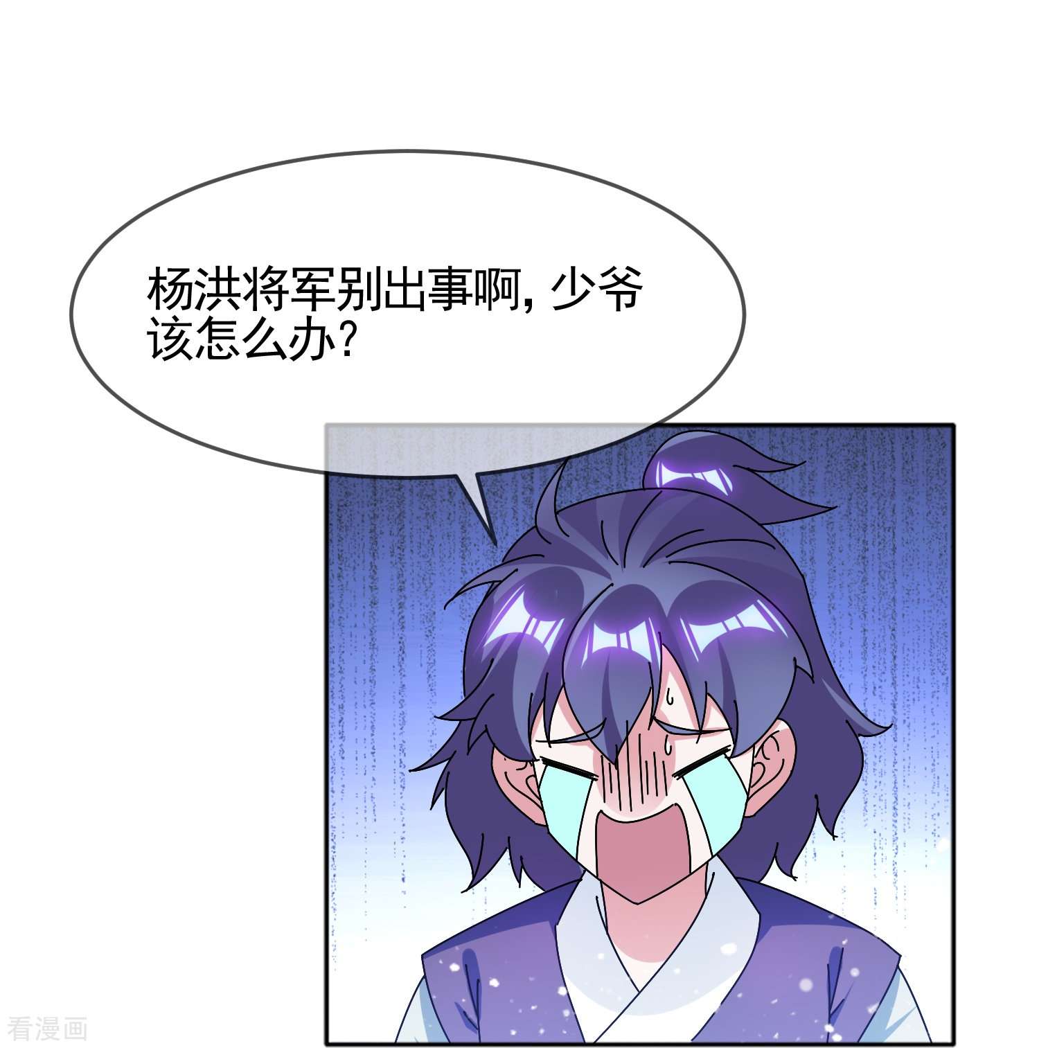 极品败家子304话
