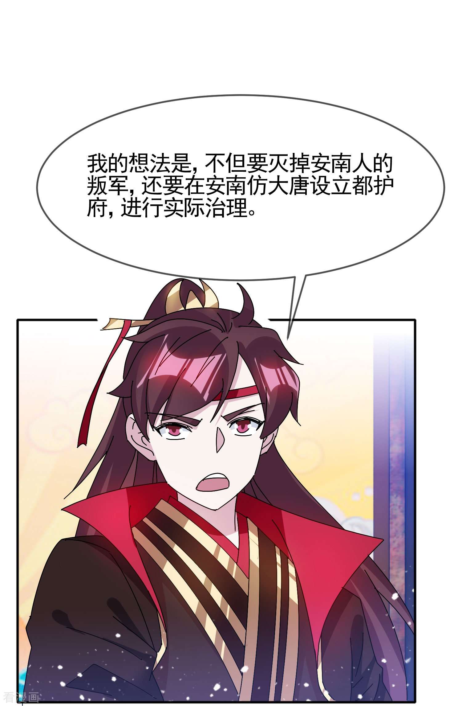 极品败家子305话