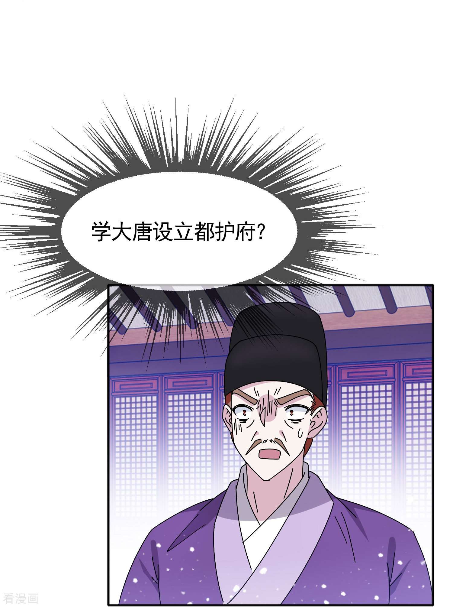 极品败家子305话