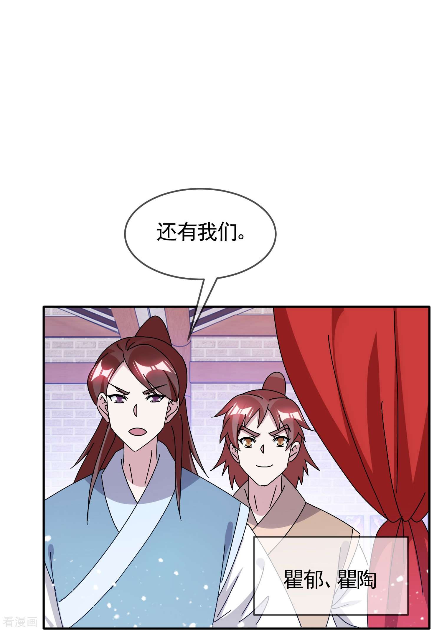 极品败家子305话