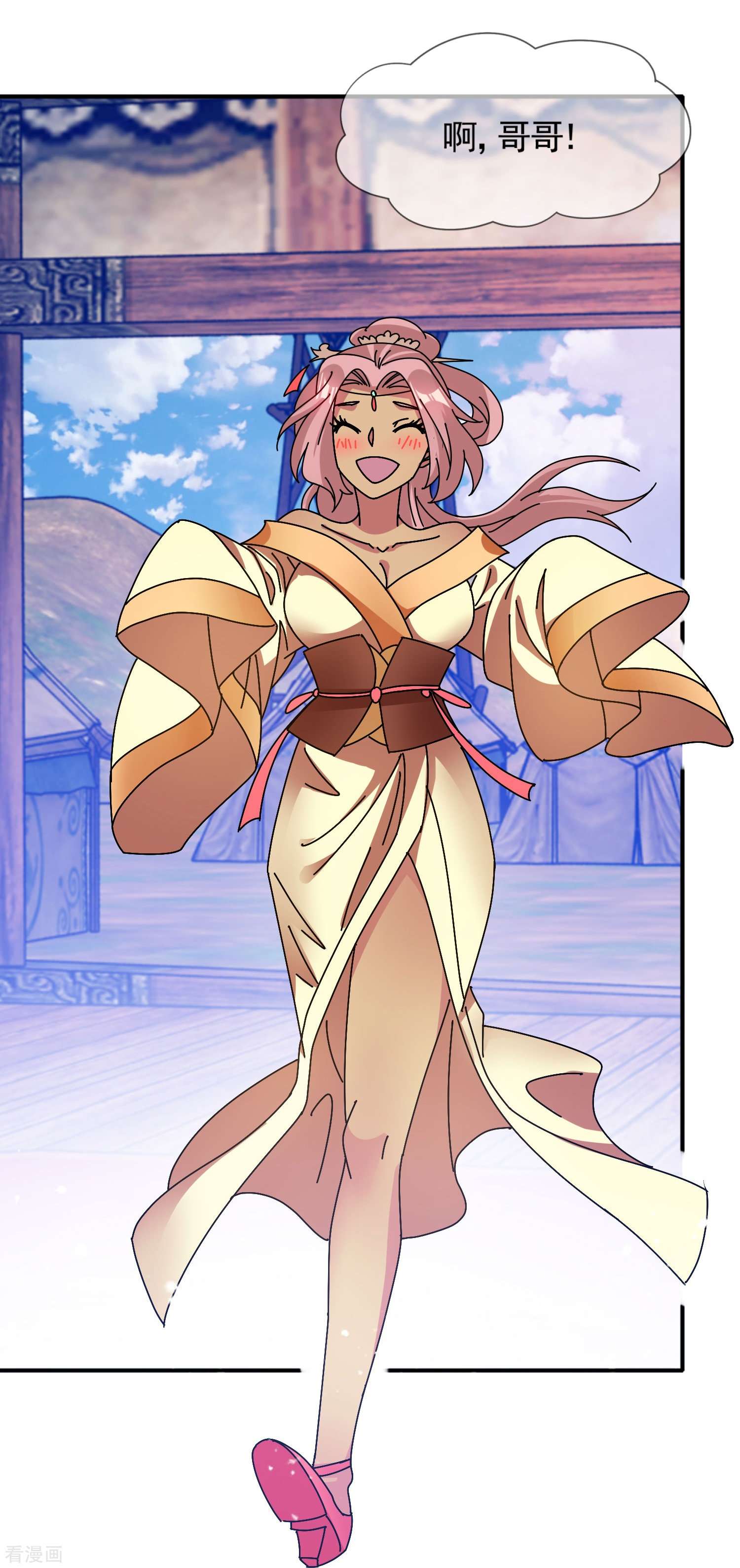 极品败家子306话