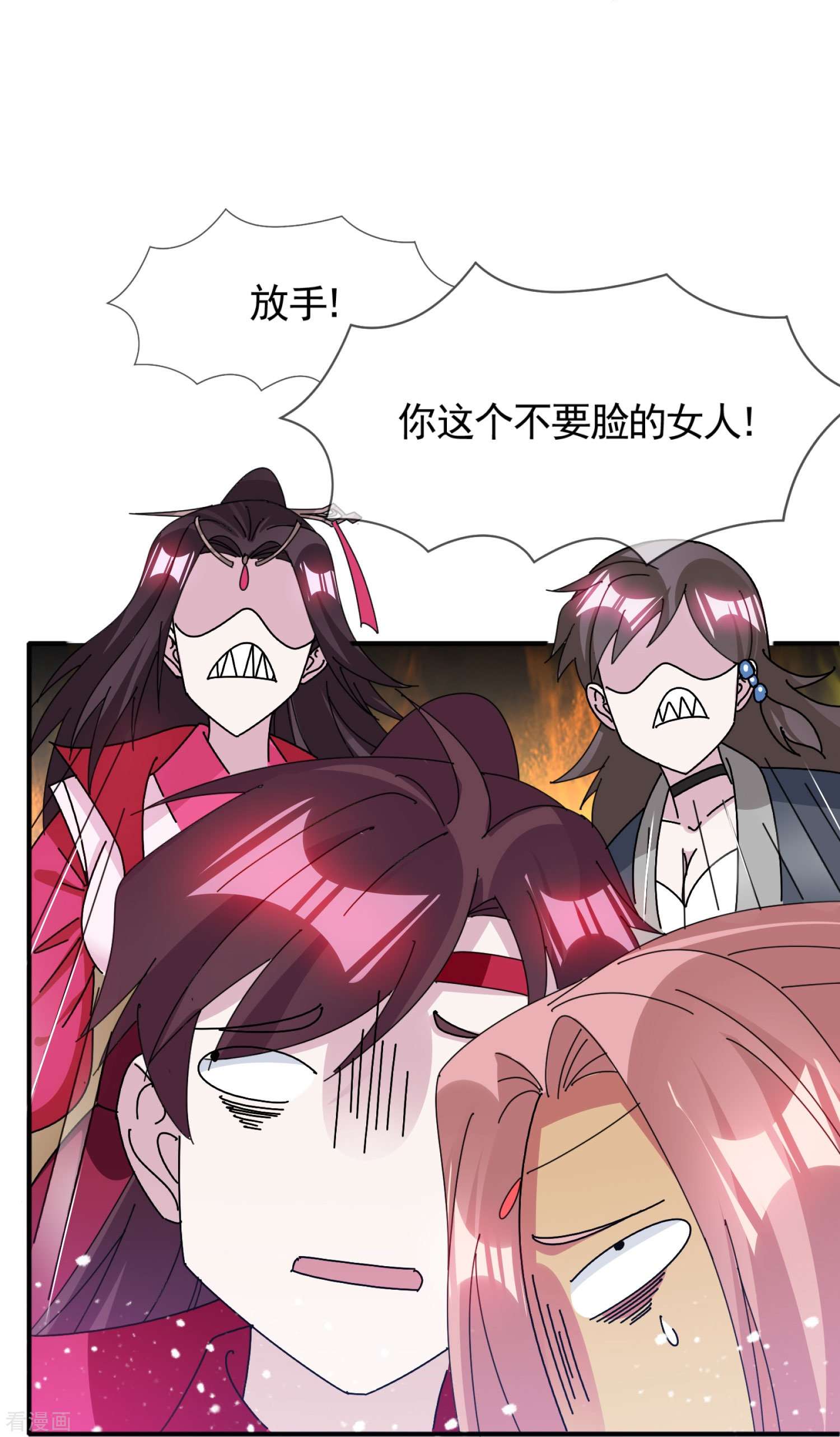 极品败家子306话