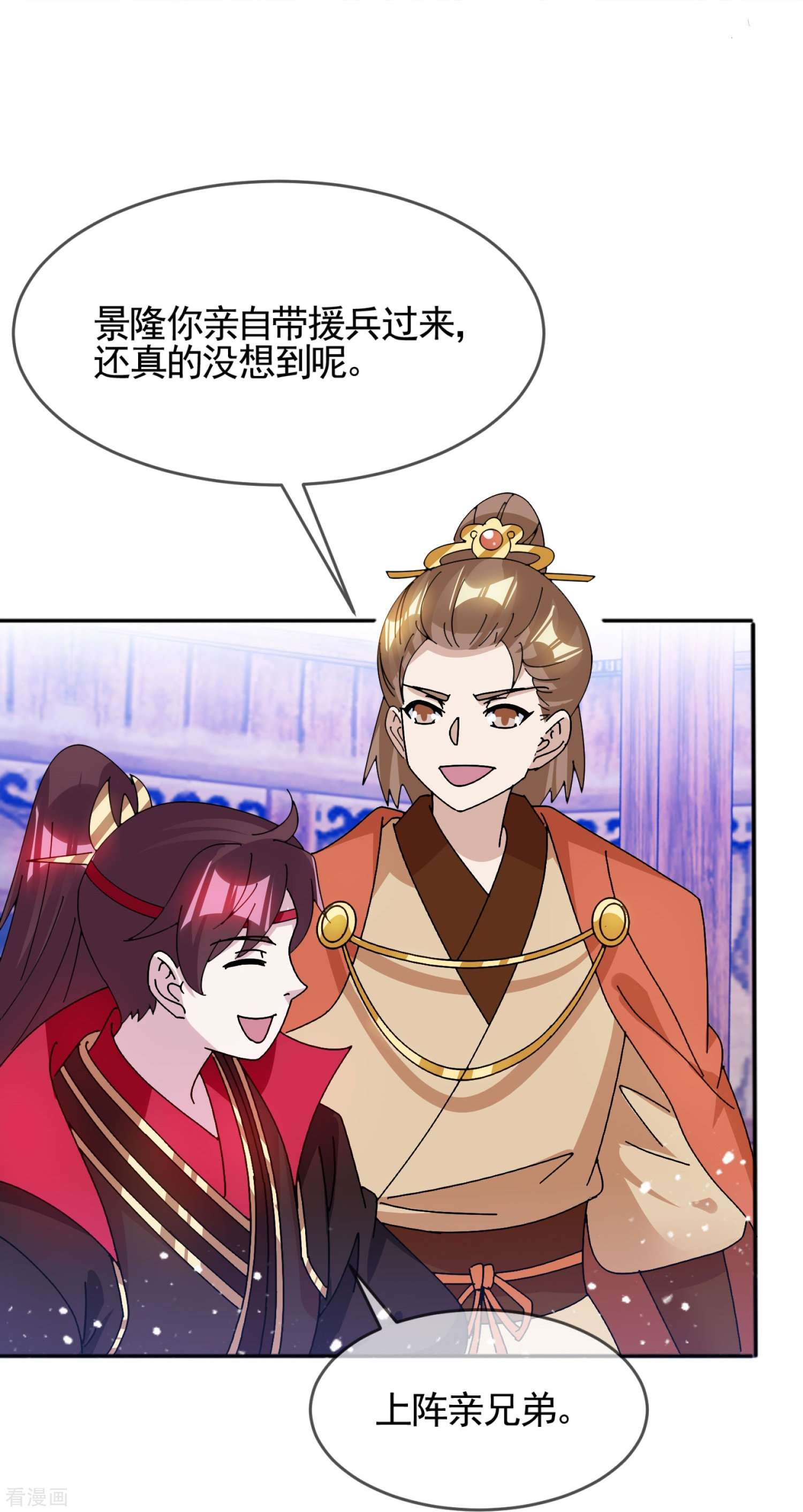 极品败家子306话