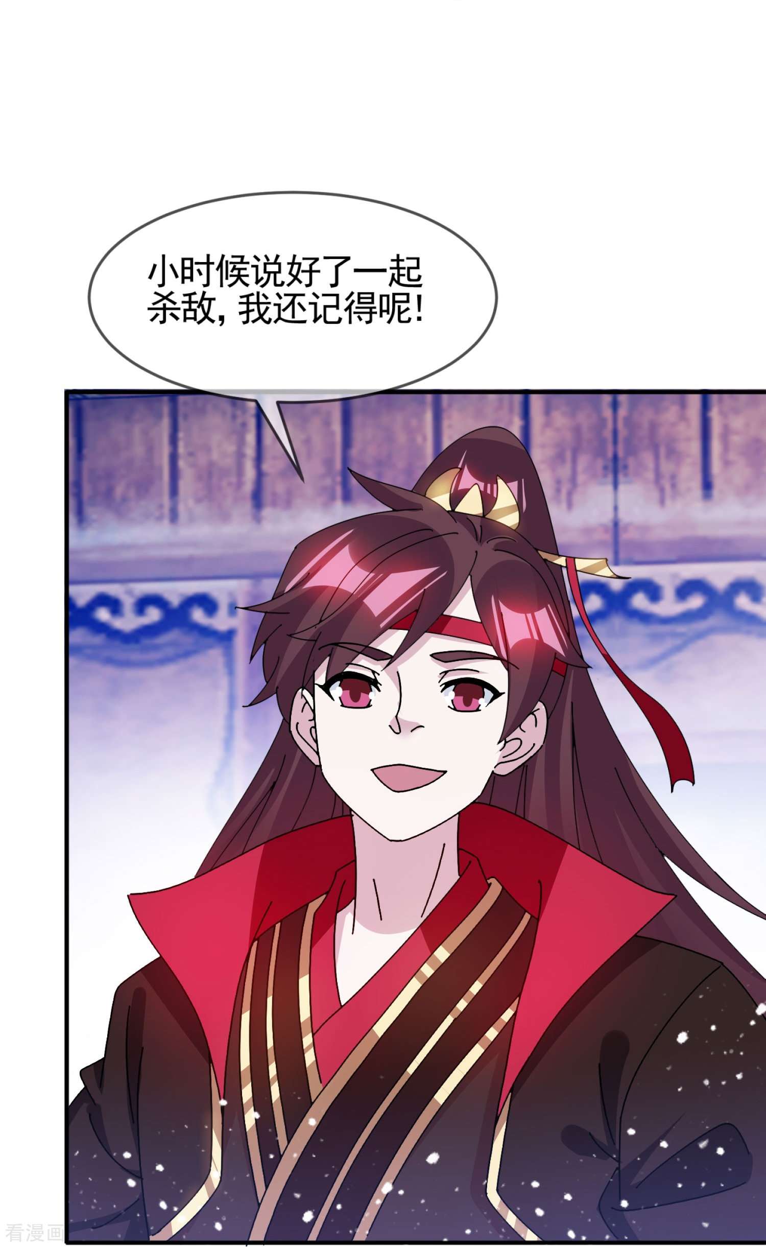 极品败家子306话