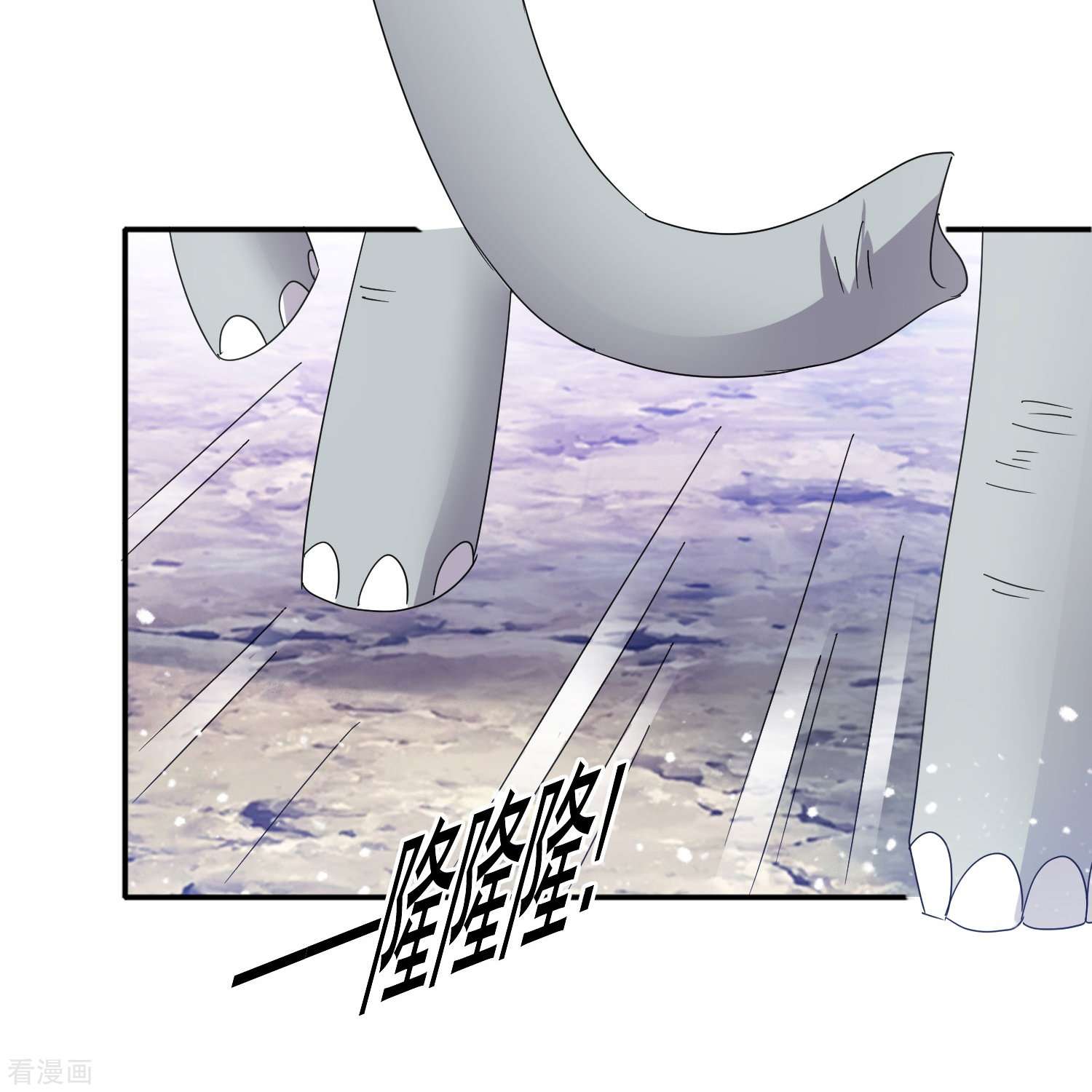 极品败家子307话