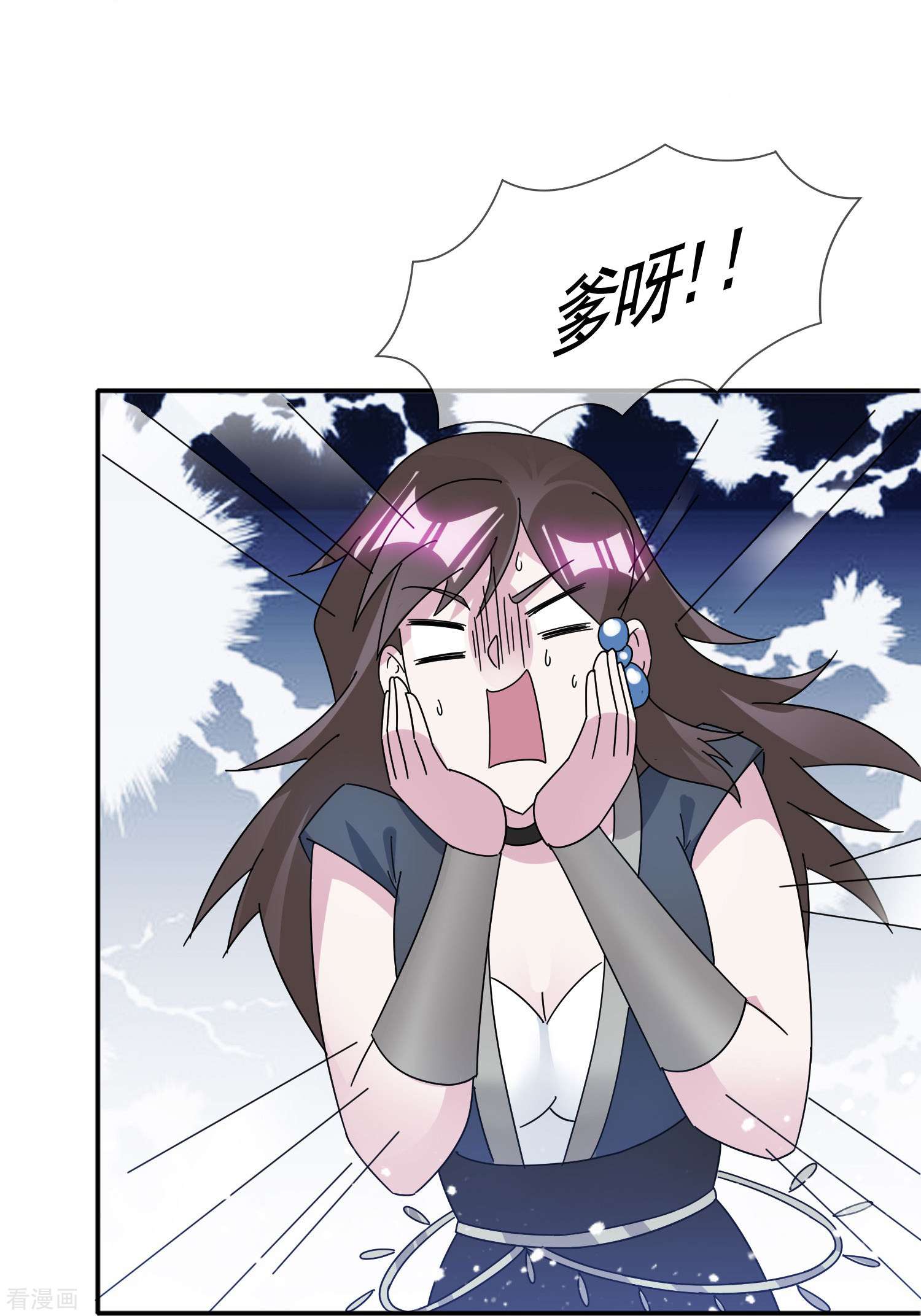 极品败家子307话