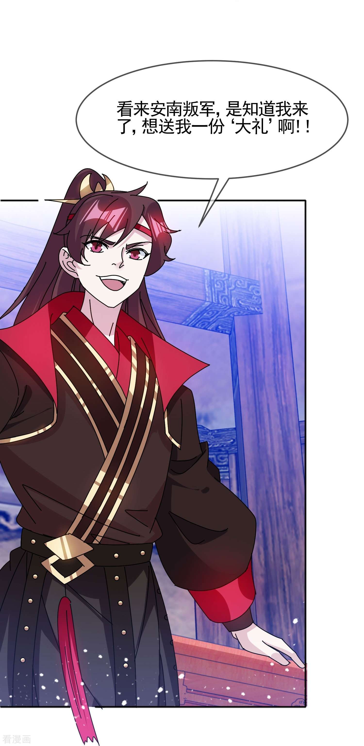 极品败家子307话