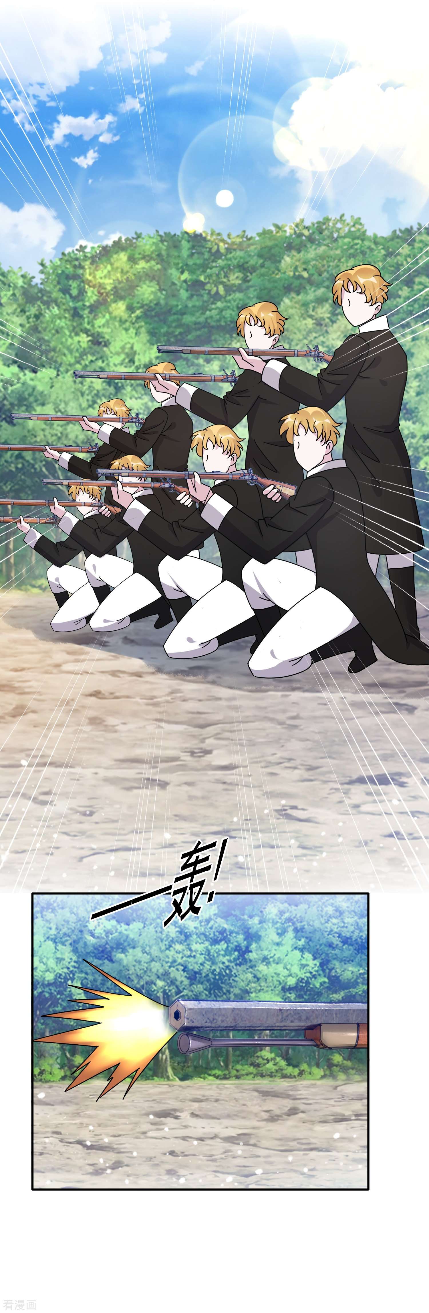 极品败家子307话