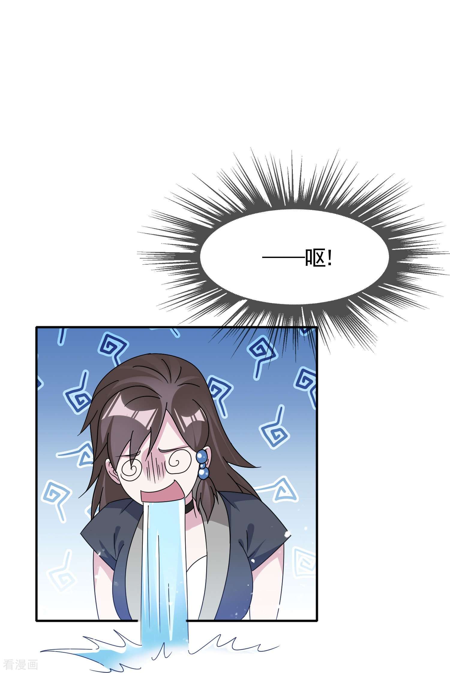 极品败家子307话