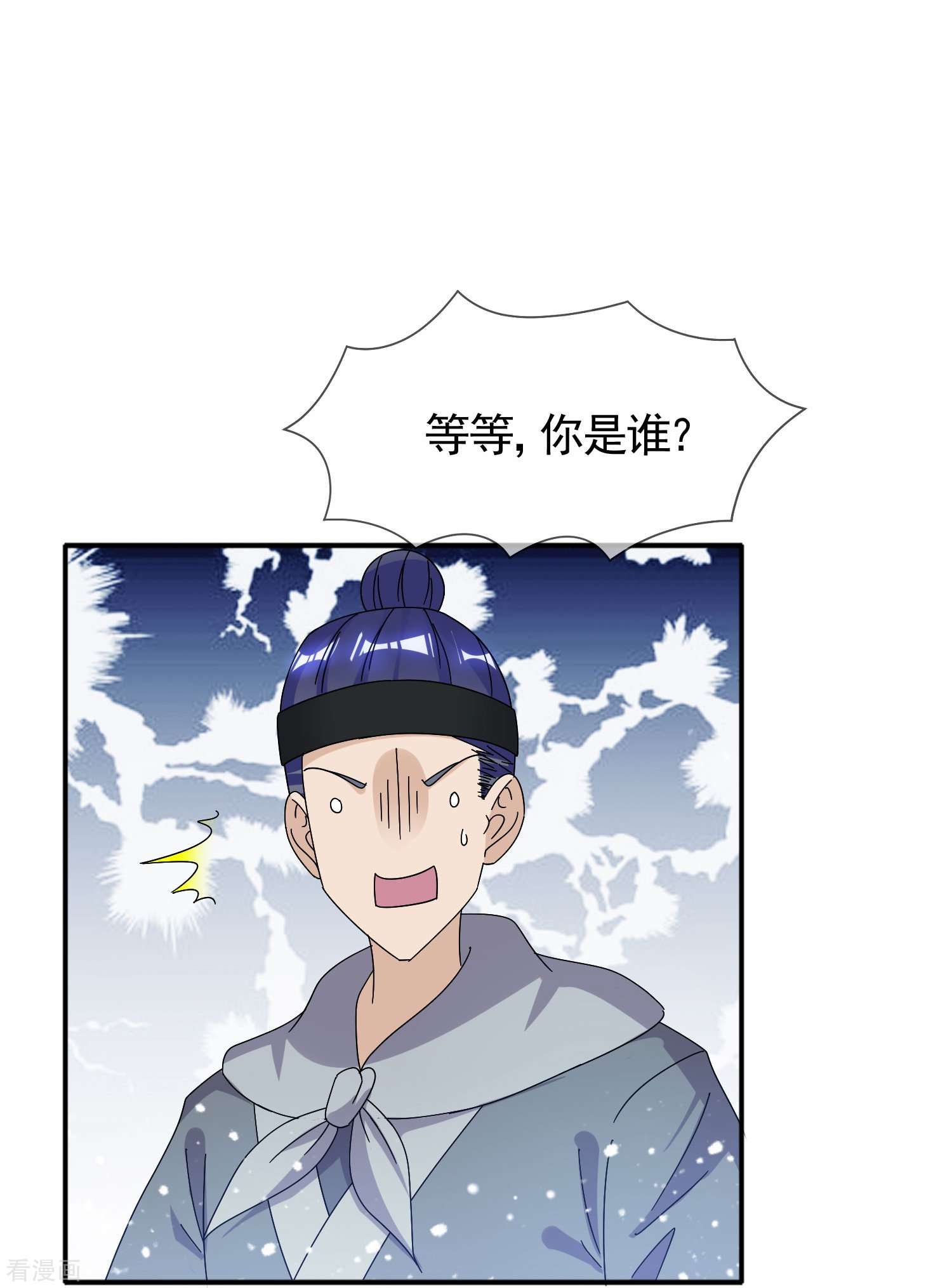 极品败家子308话