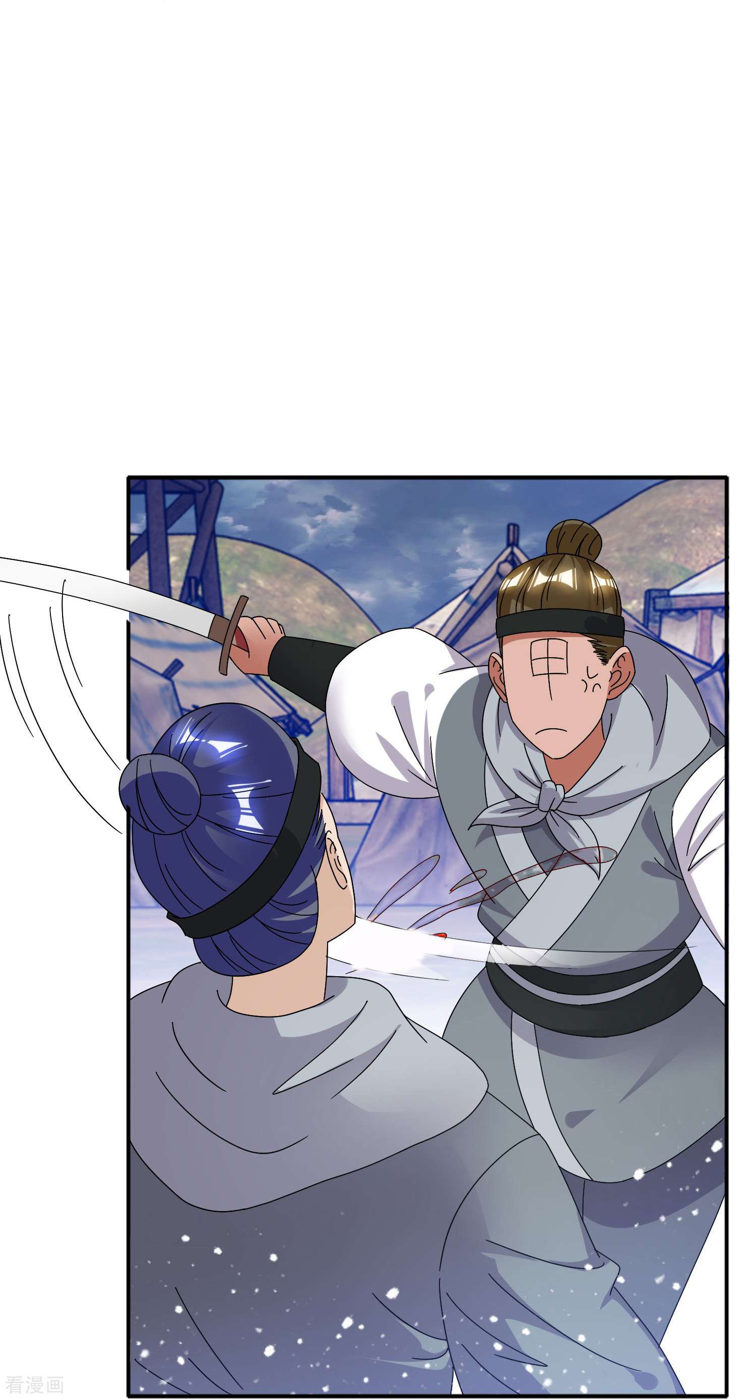 极品败家子308话