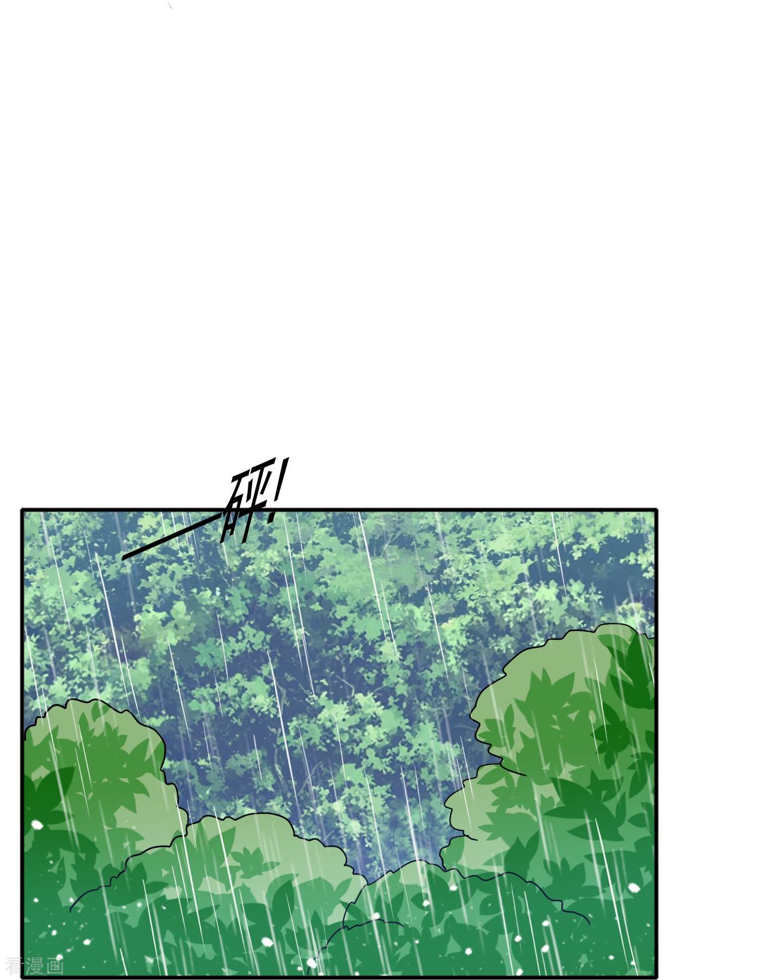 极品败家子308话