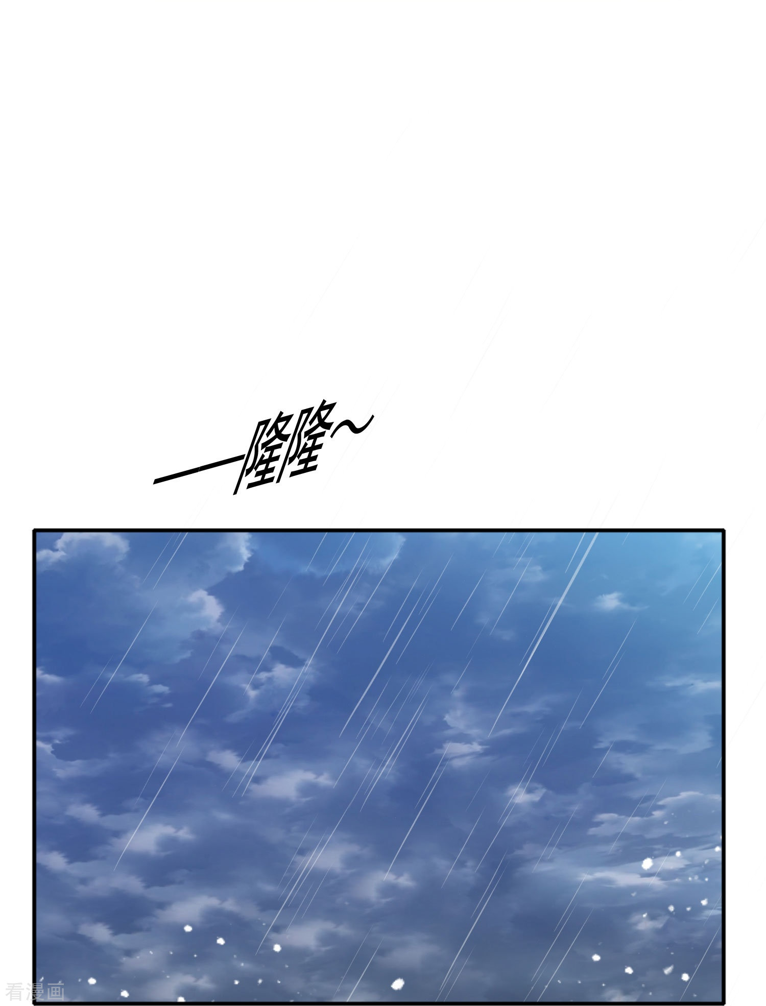 极品败家子308话