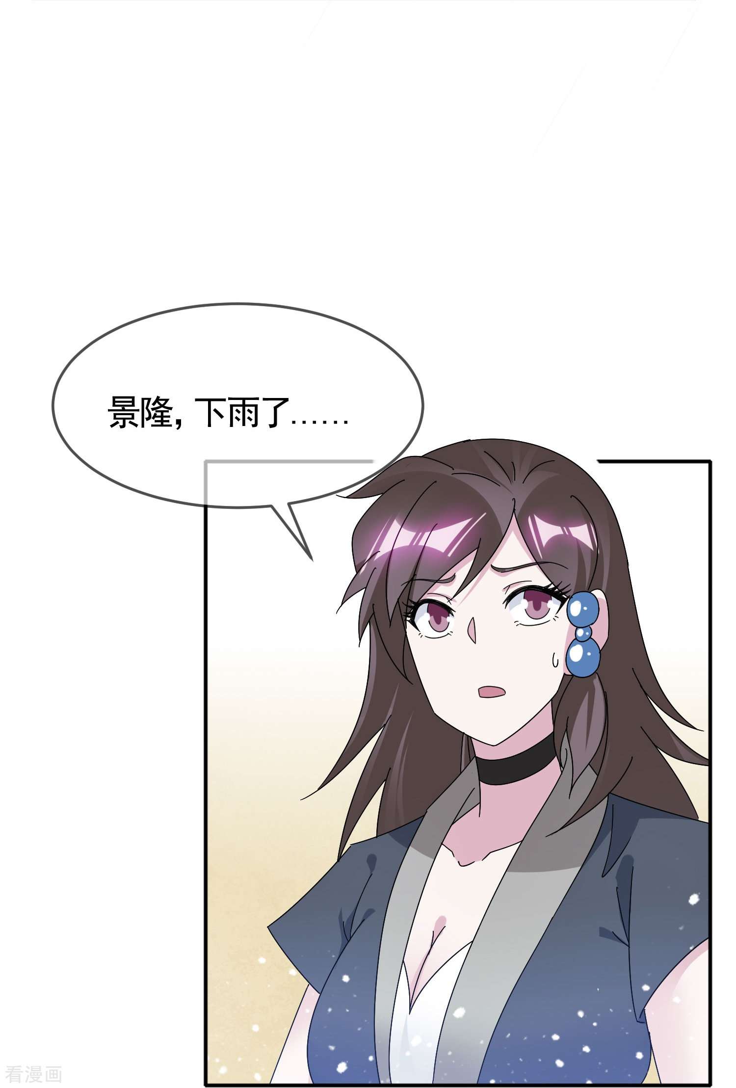 极品败家子308话