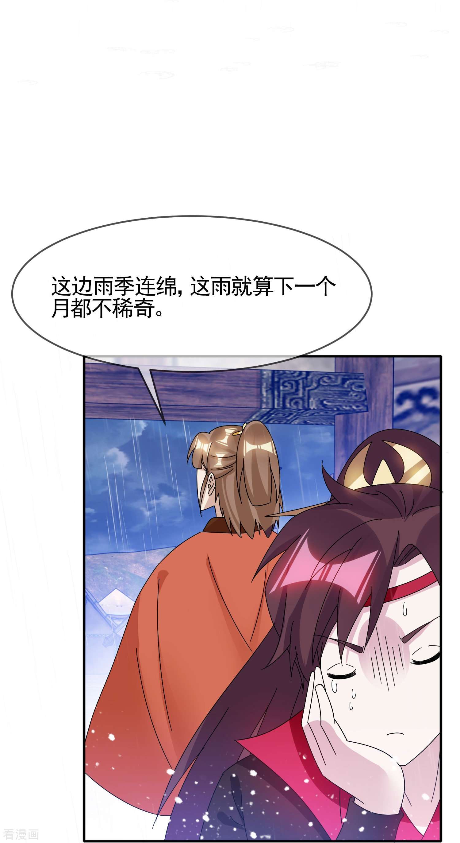 极品败家子308话