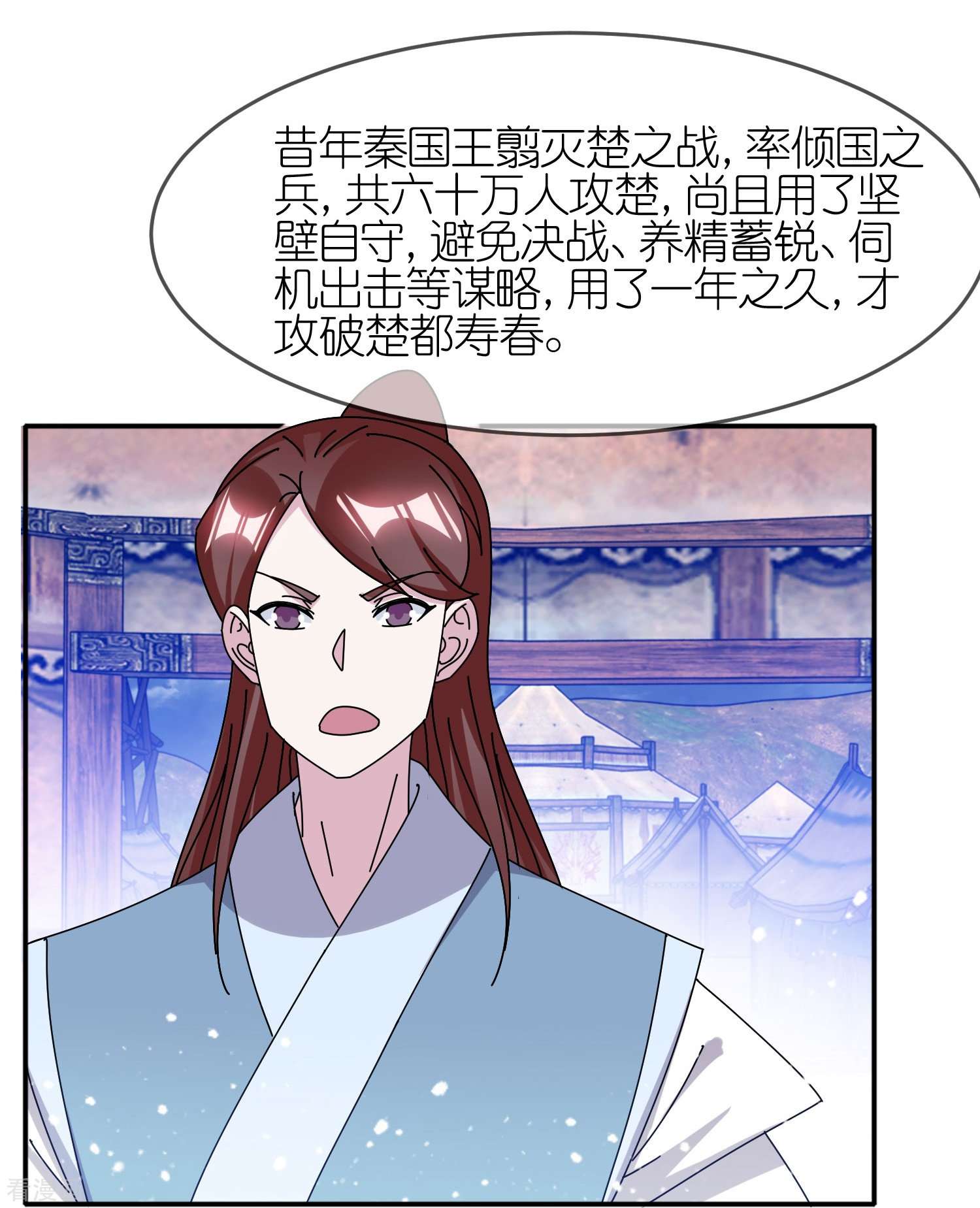 极品败家子309话