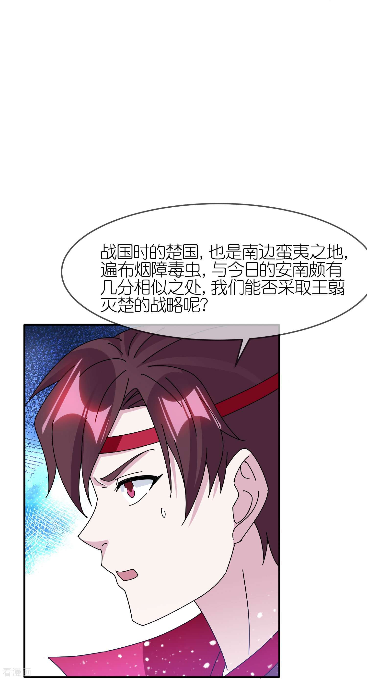 极品败家子309话