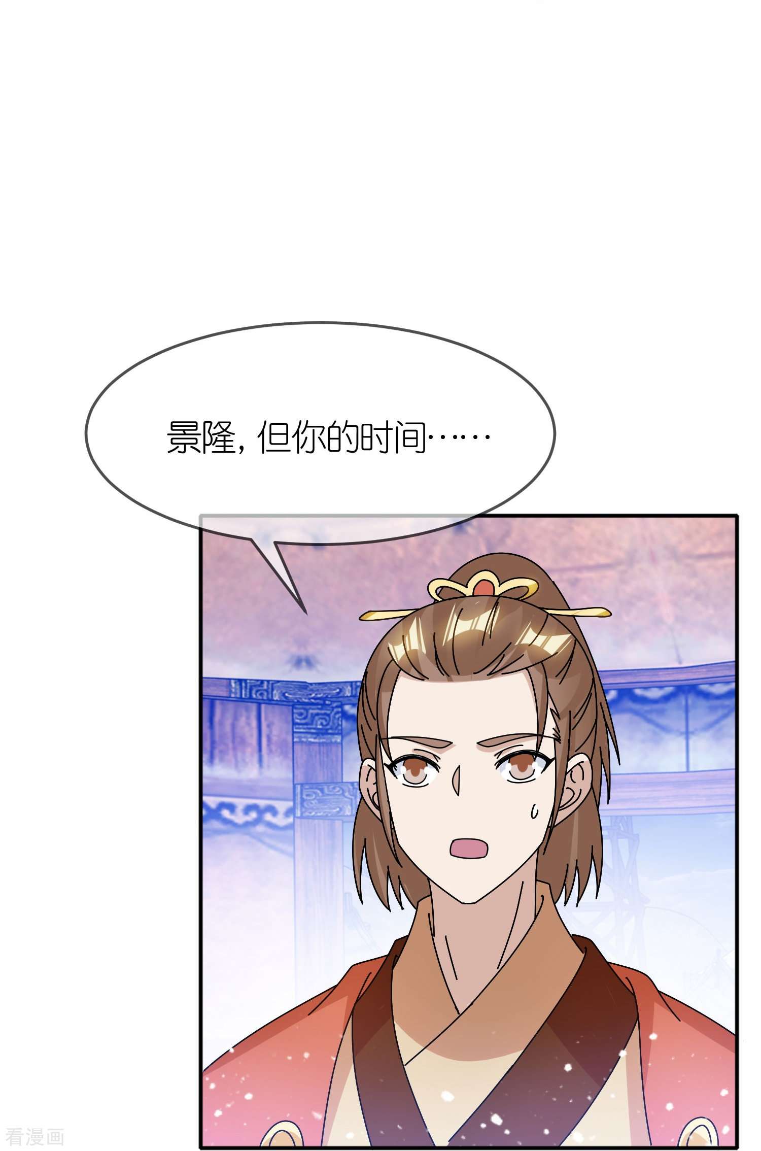 极品败家子309话