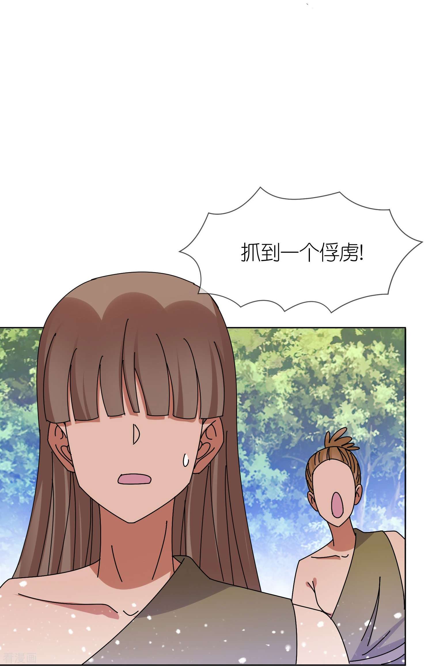 极品败家子309话