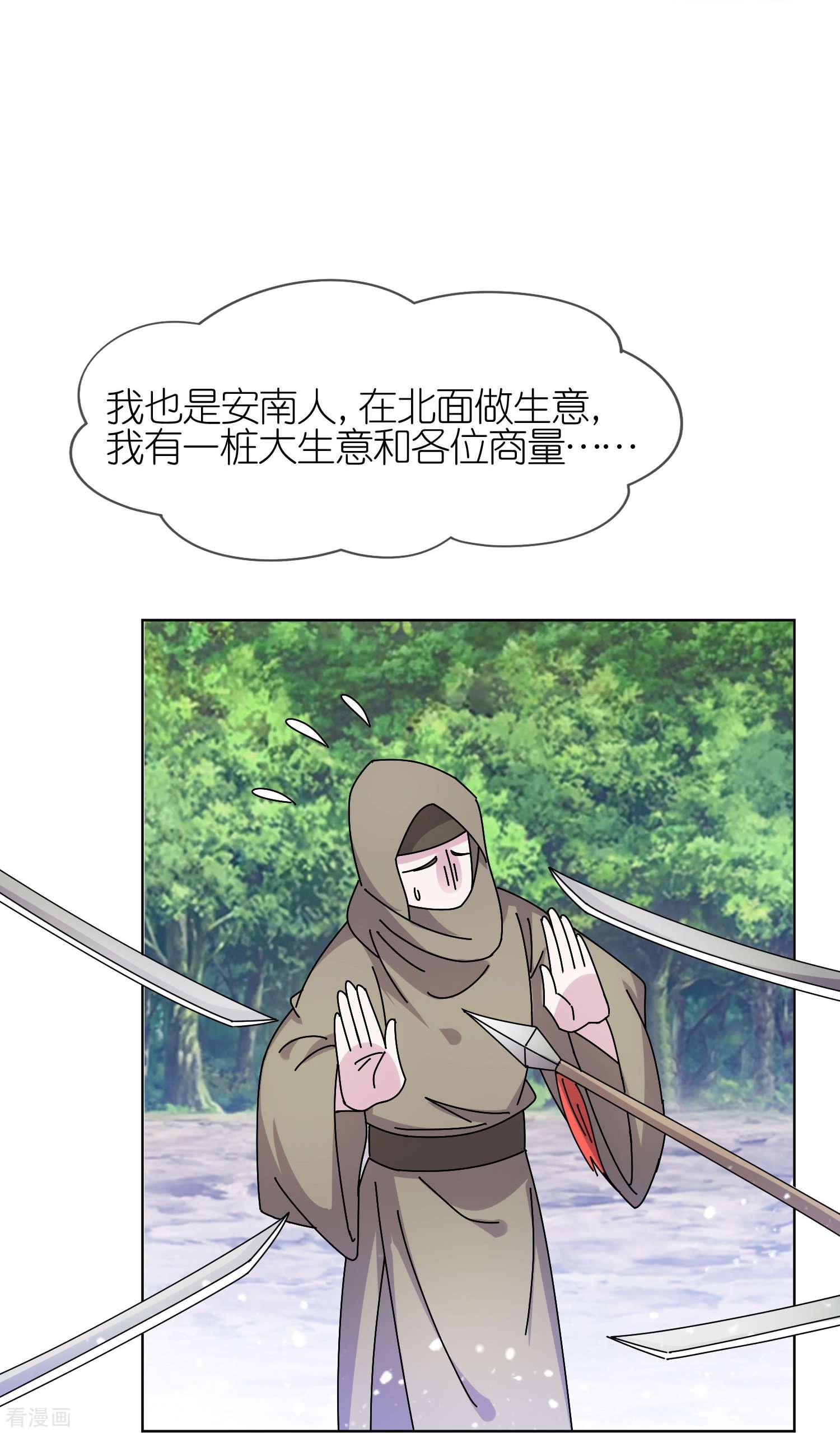 极品败家子309话
