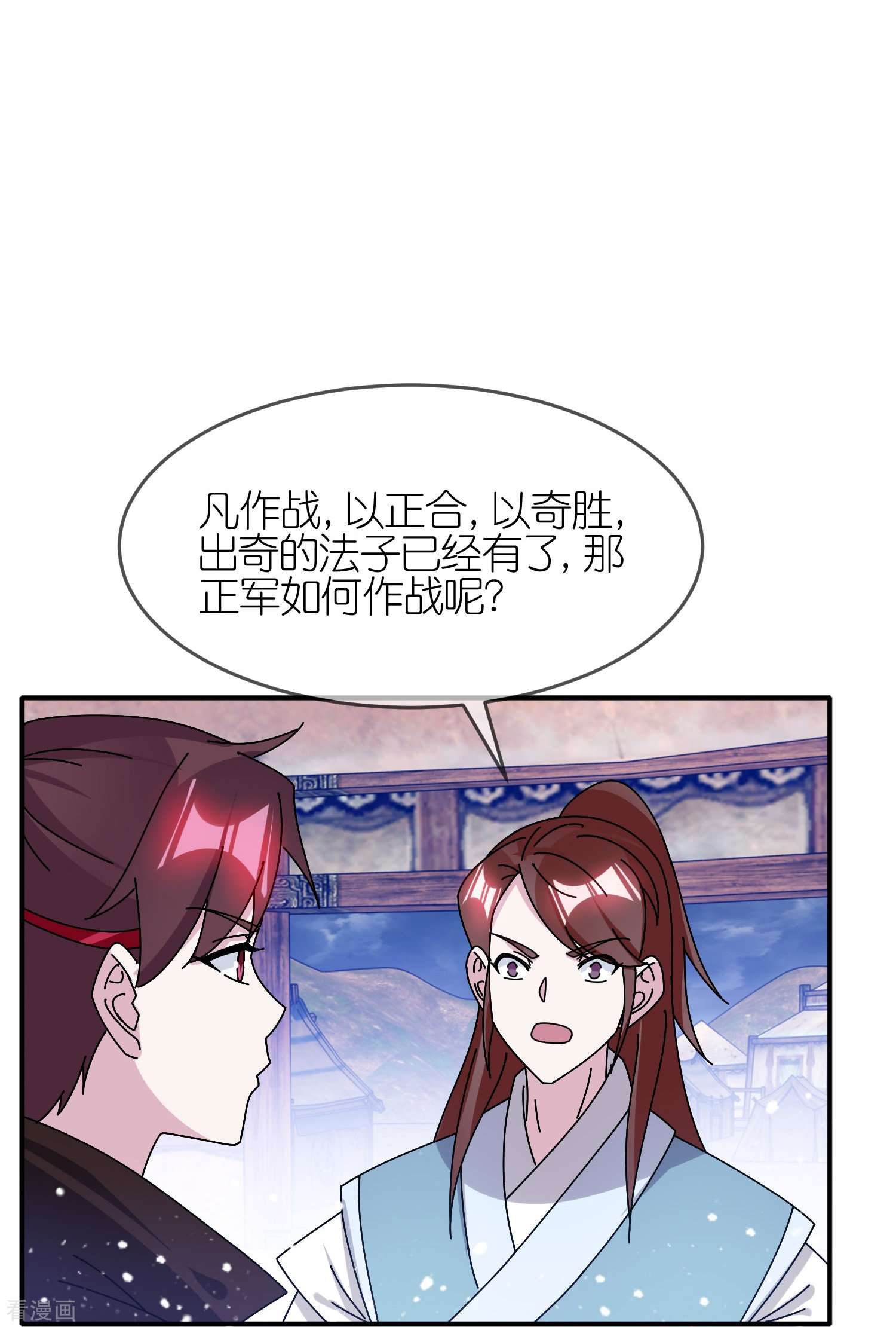 极品败家子309话