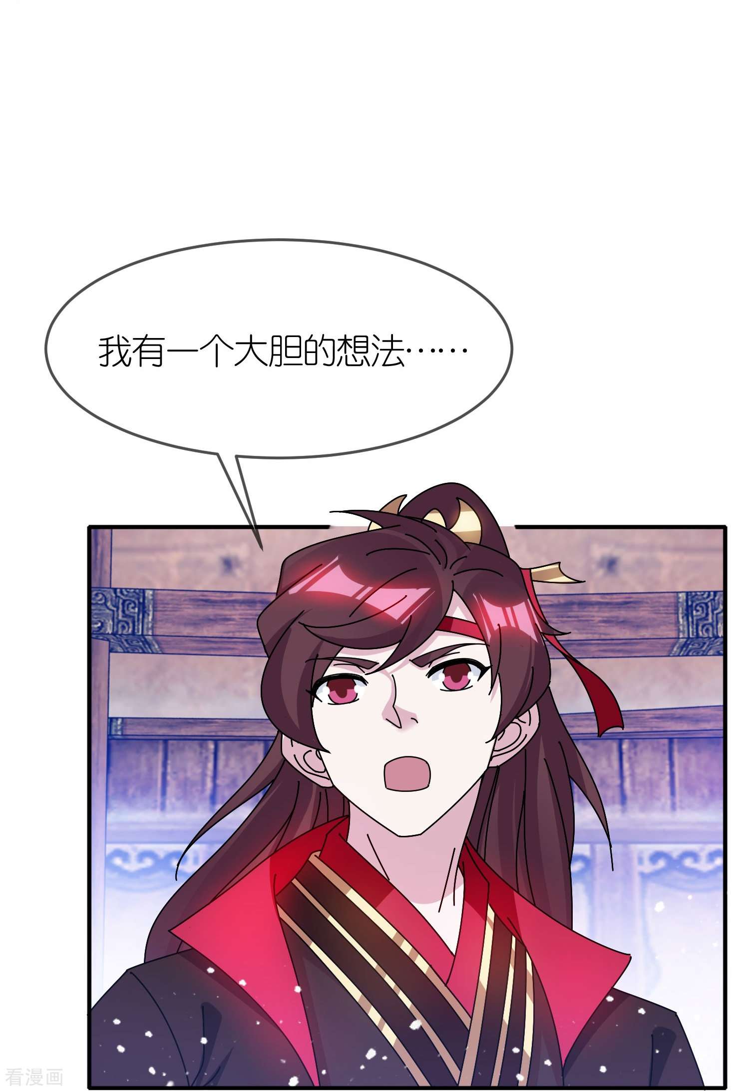 极品败家子309话