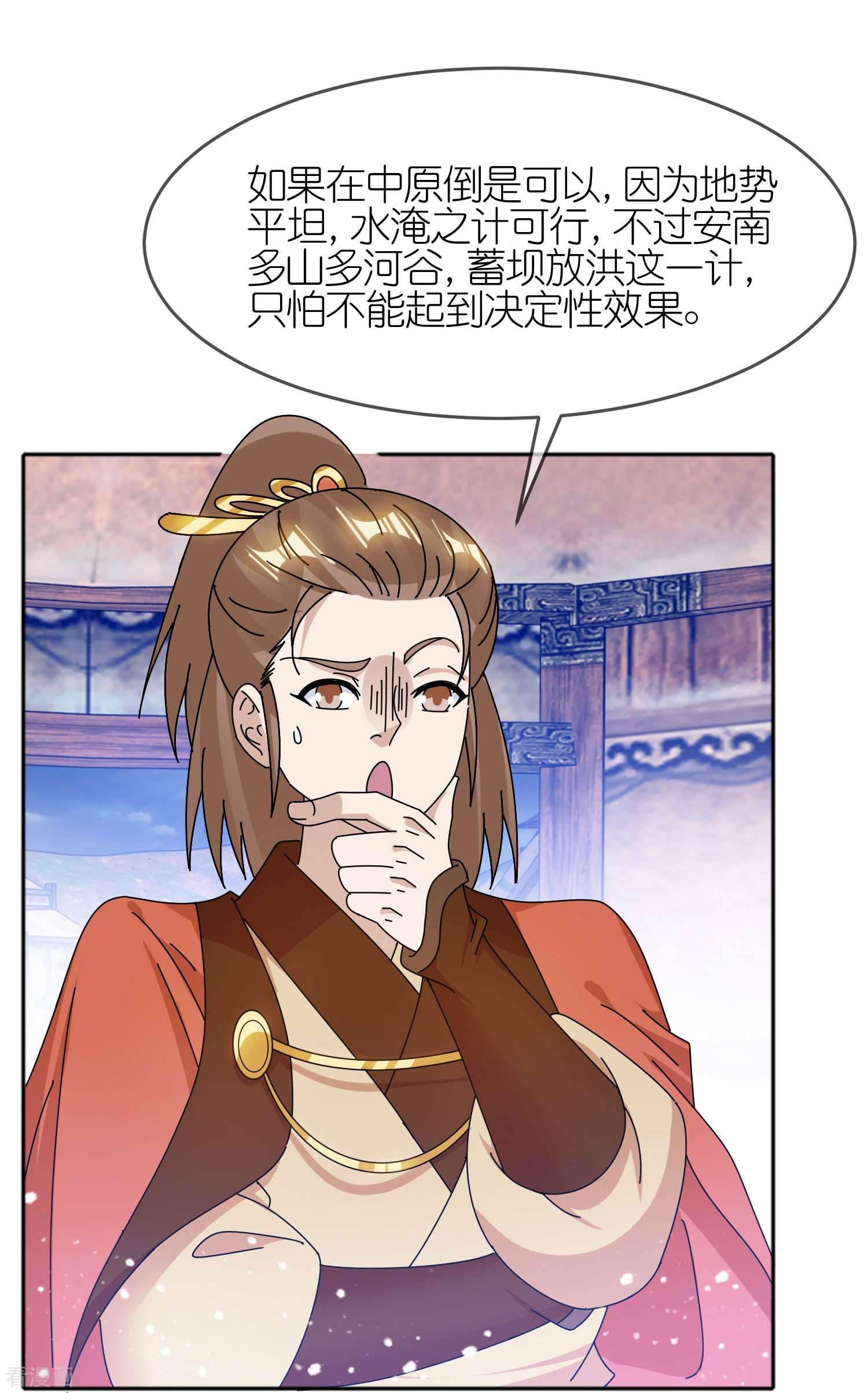 极品败家子309话