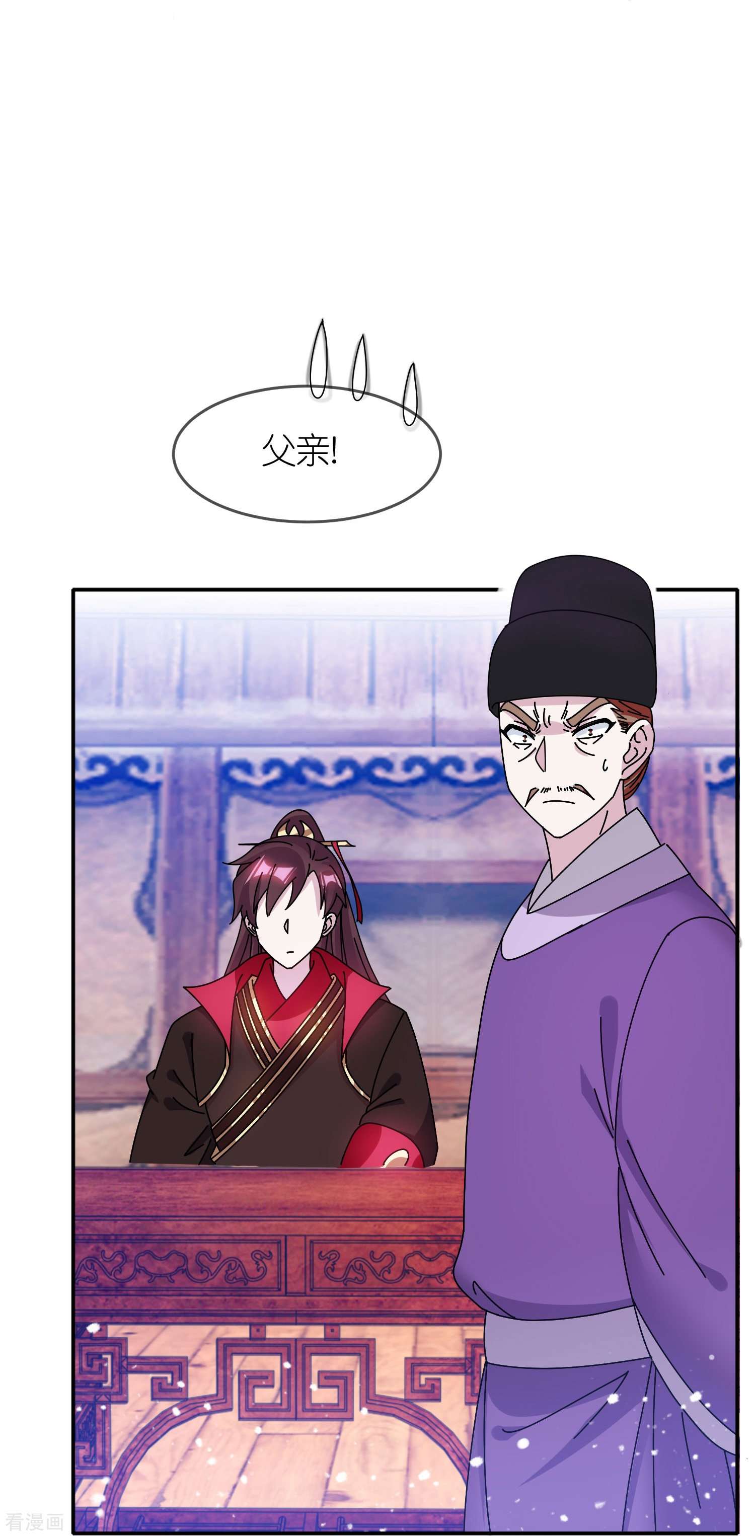 极品败家子310话