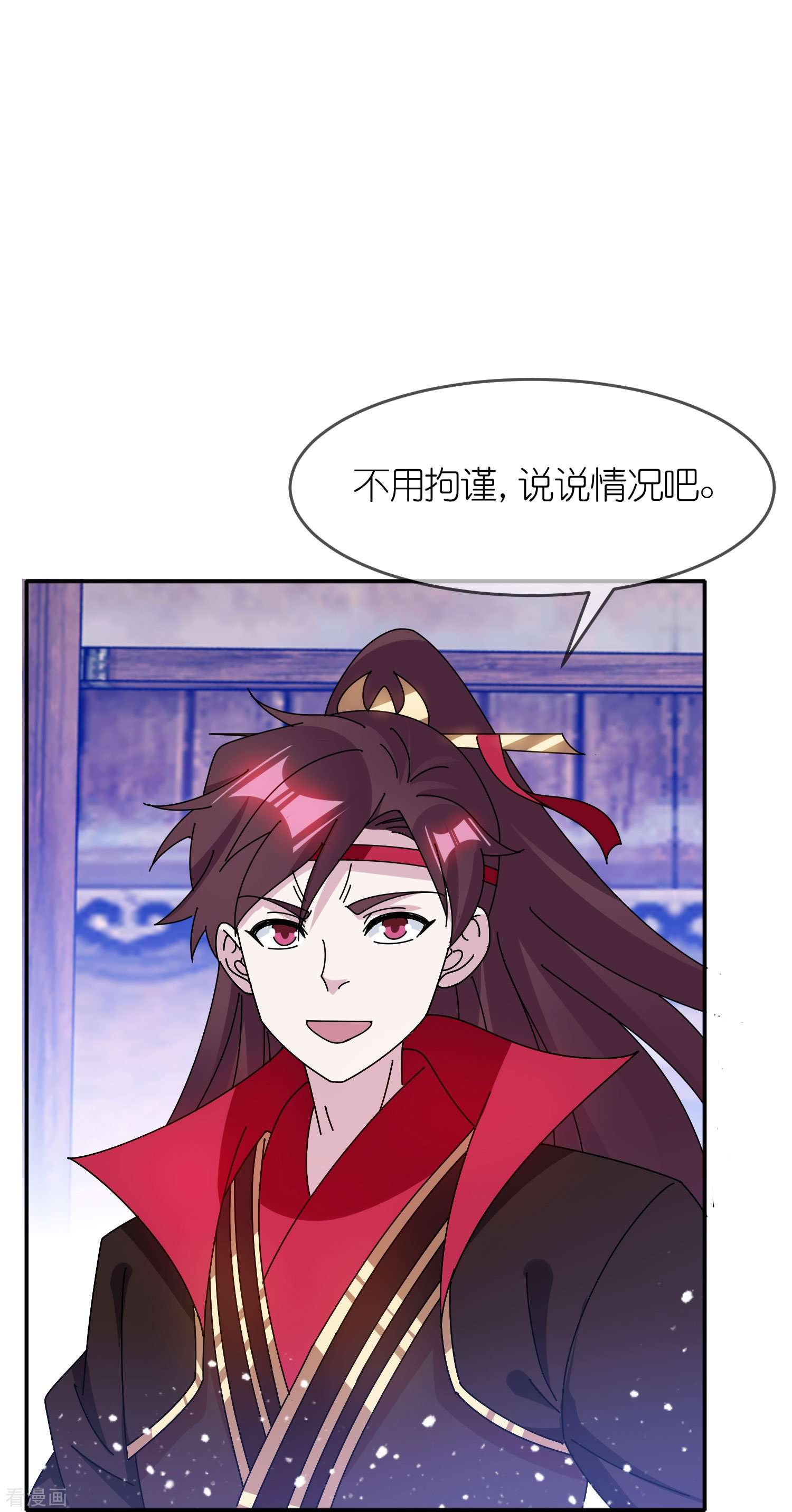 极品败家子310话